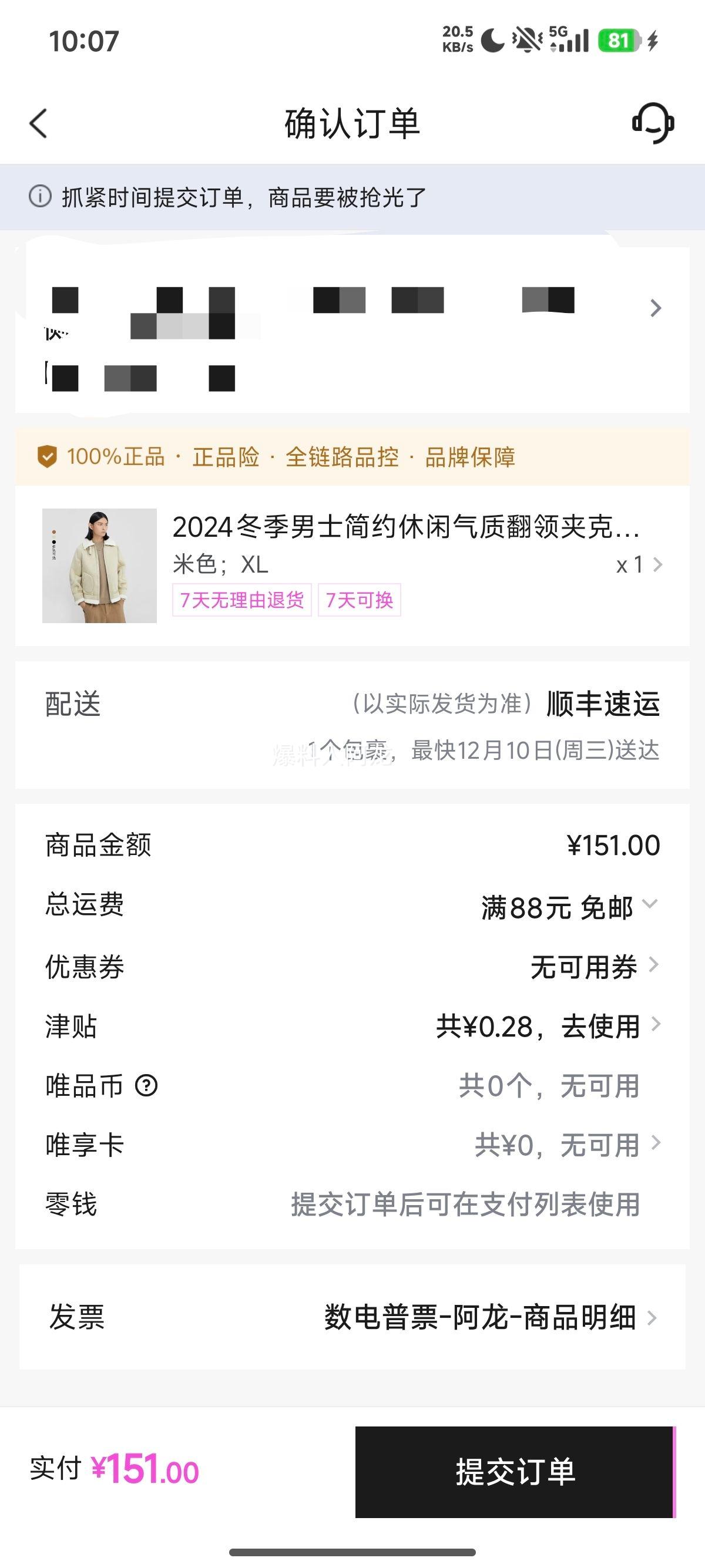 HERBEL 2024ʿп ɱůŻ֤