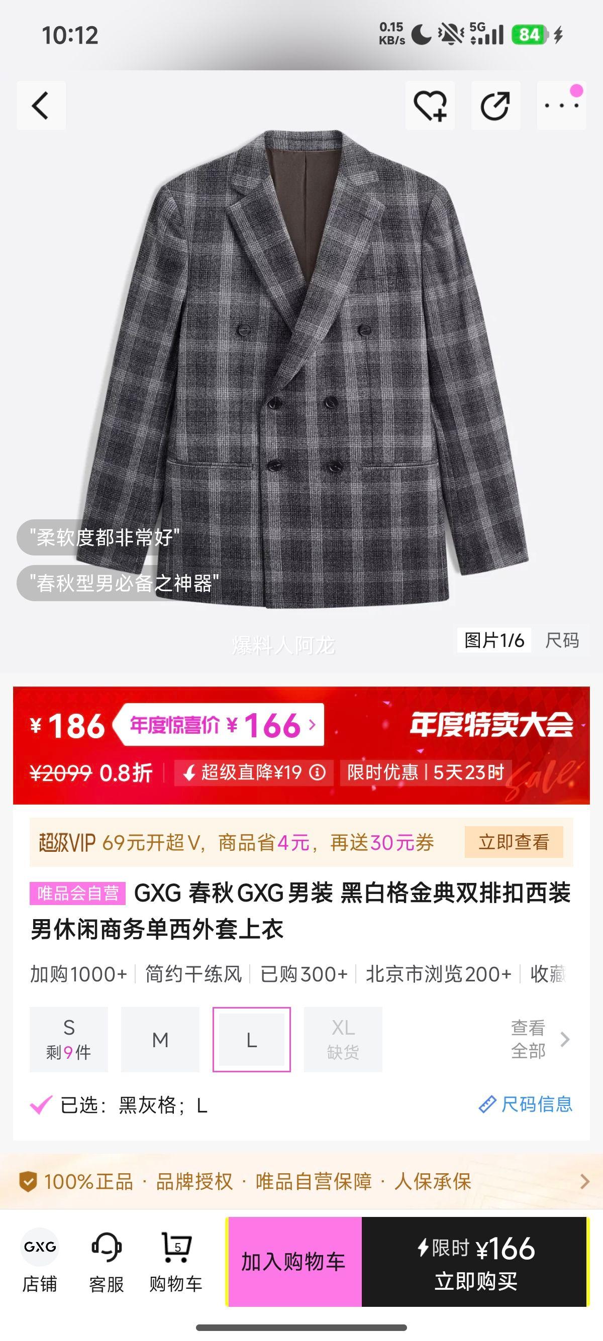 GXG ڰ׸˫ſװ ӿŻ֤