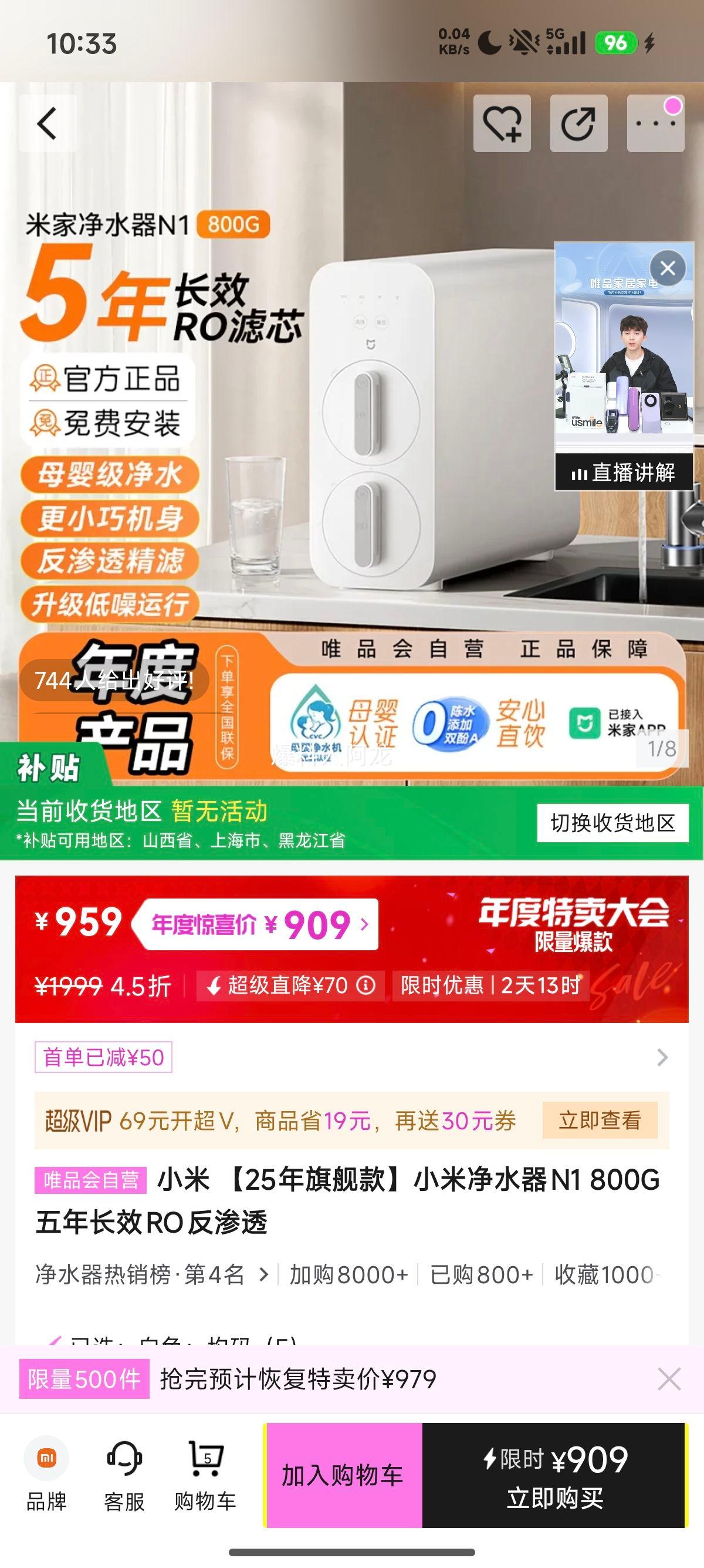 С С׾ˮN1 800G RO͸ 곤ЧŻ֤