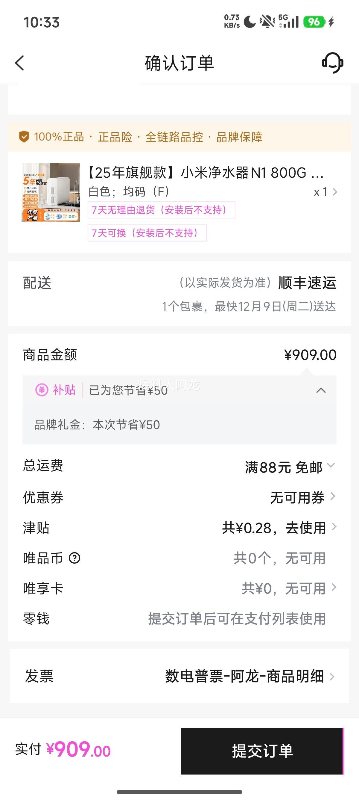 С С׾ˮN1 800G RO͸ 곤ЧŻ֤