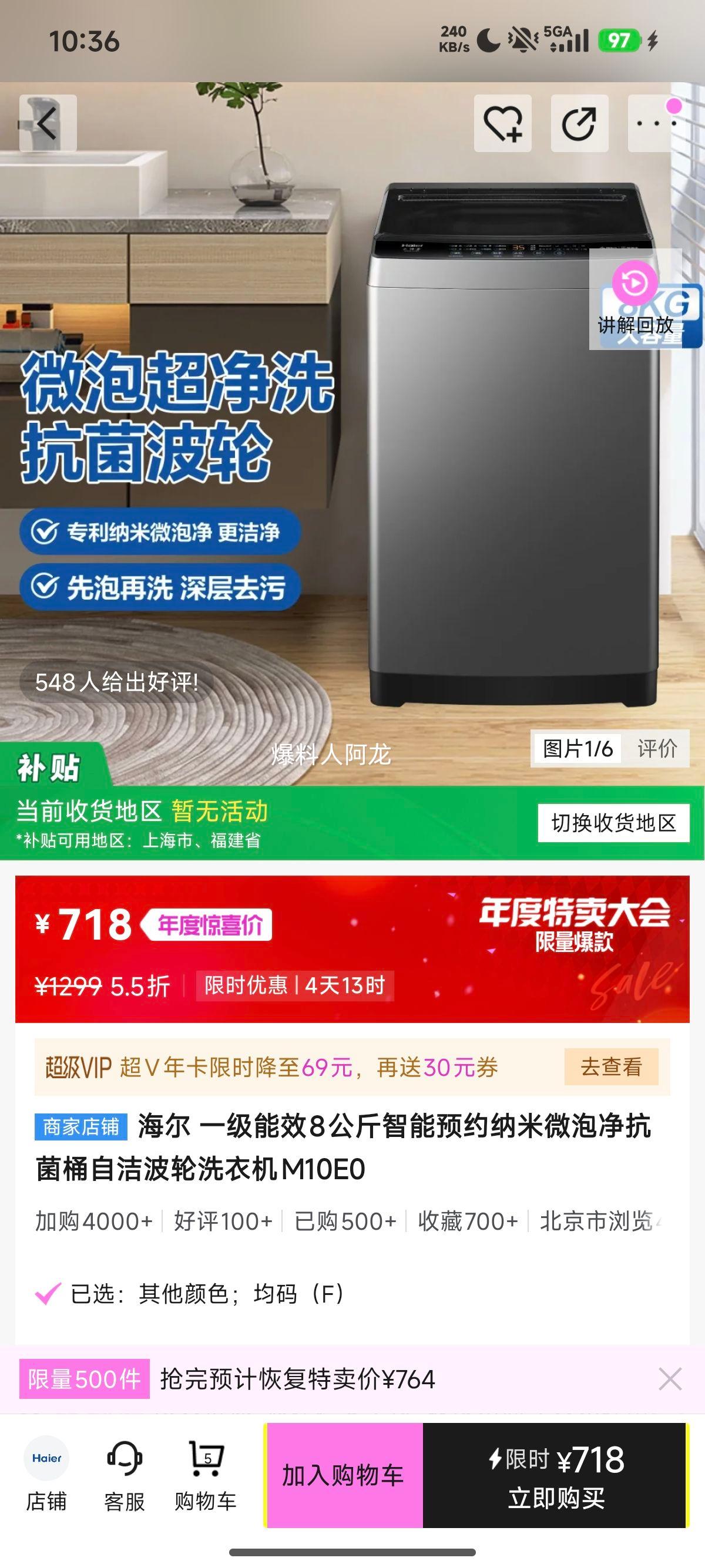  һЧ8ԤԼ΢ݾͰԽನϴ» M10E0Ż֤