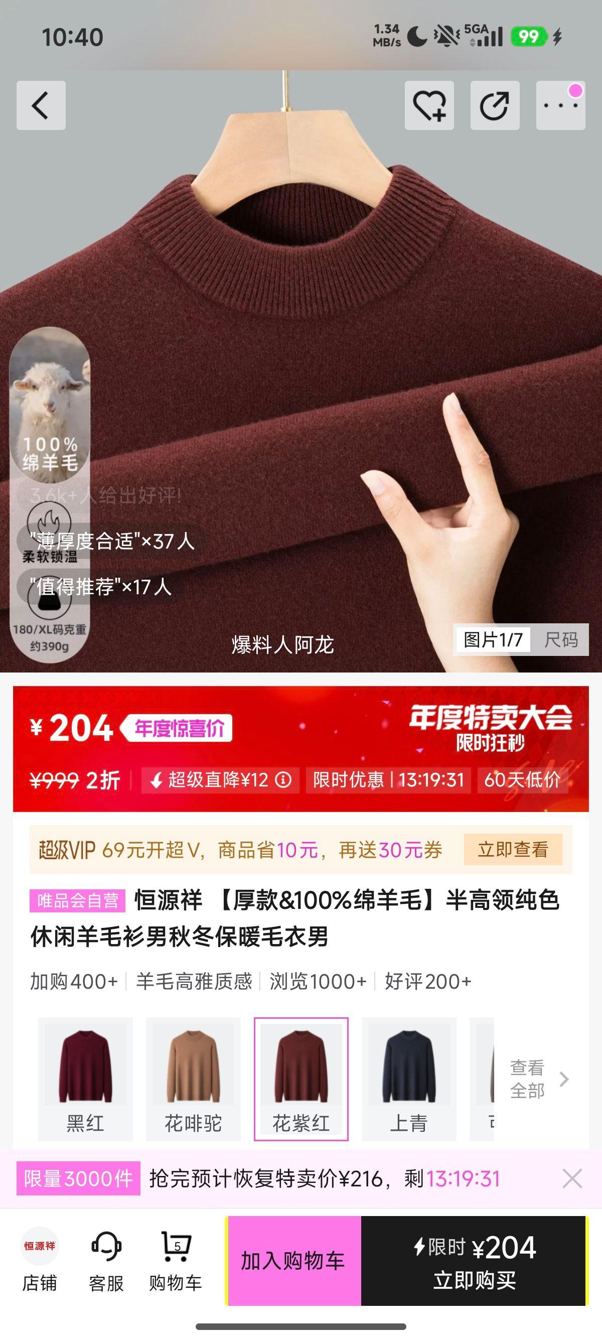 Դ 촿ɫë 100%ë  ﶬůëŻ֤