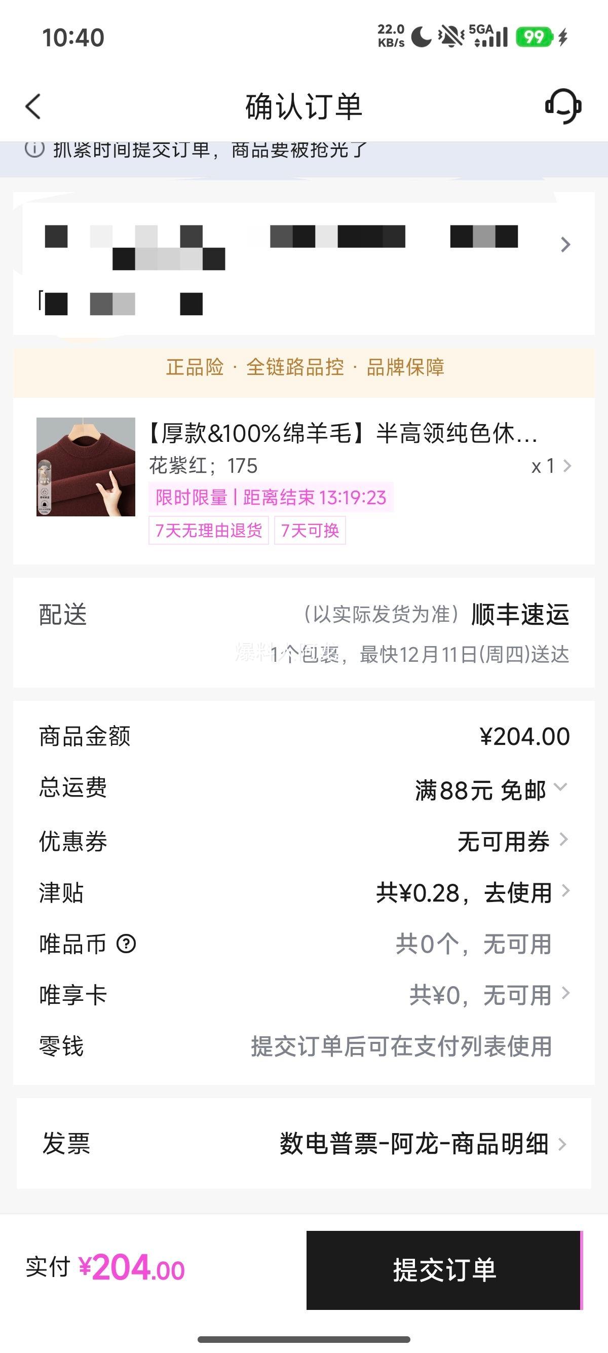 Դ 촿ɫë 100%ë  ﶬůëŻ֤