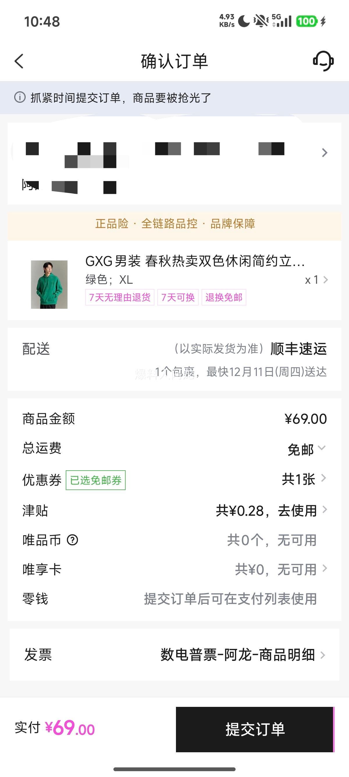 GXG װ ˫ɫмԼӡñ  ʱŻ֤