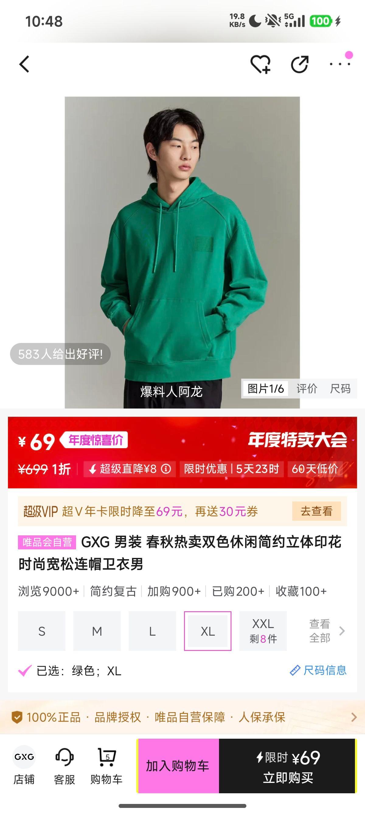 GXG װ ˫ɫмԼӡñ  ʱŻ֤