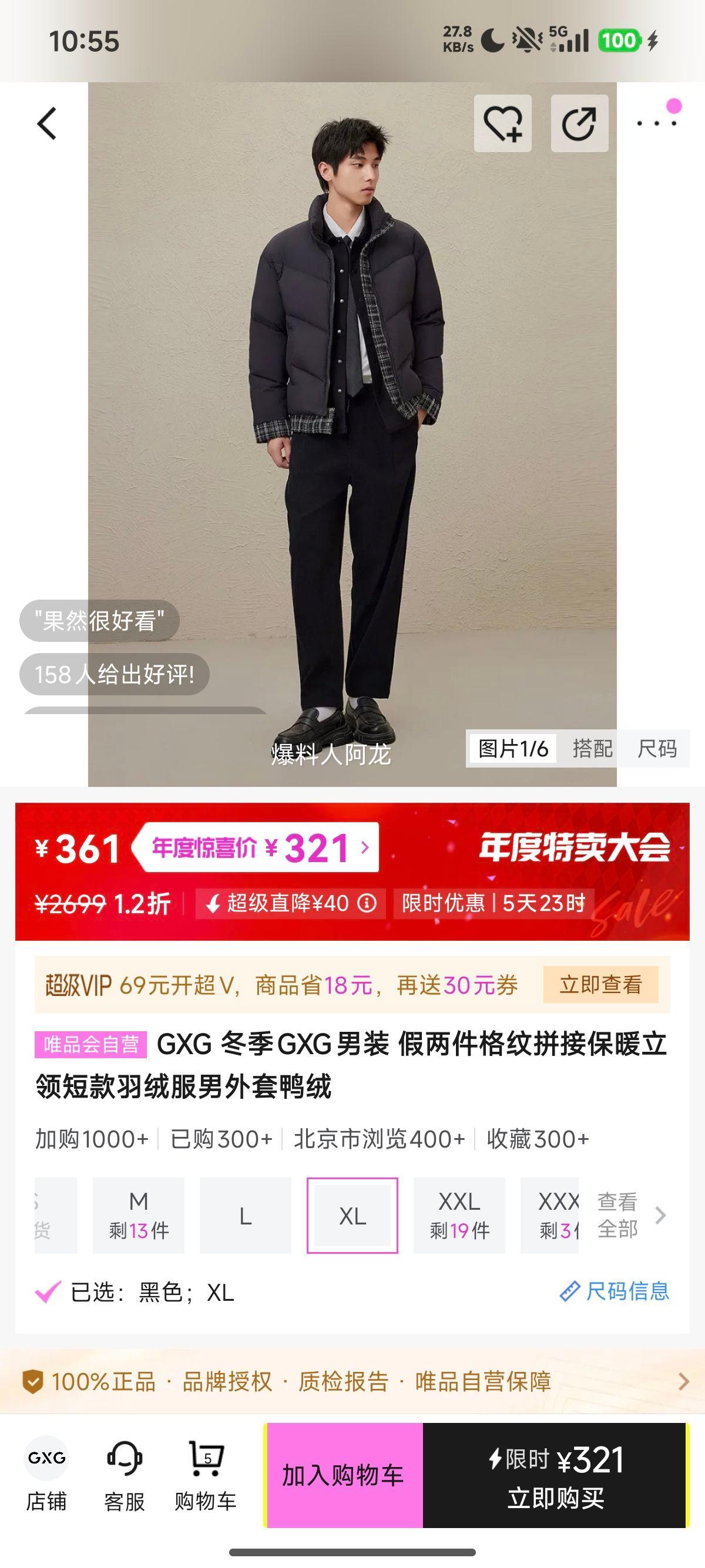 GXG װƴӱů̿޷ ѼŻ֤