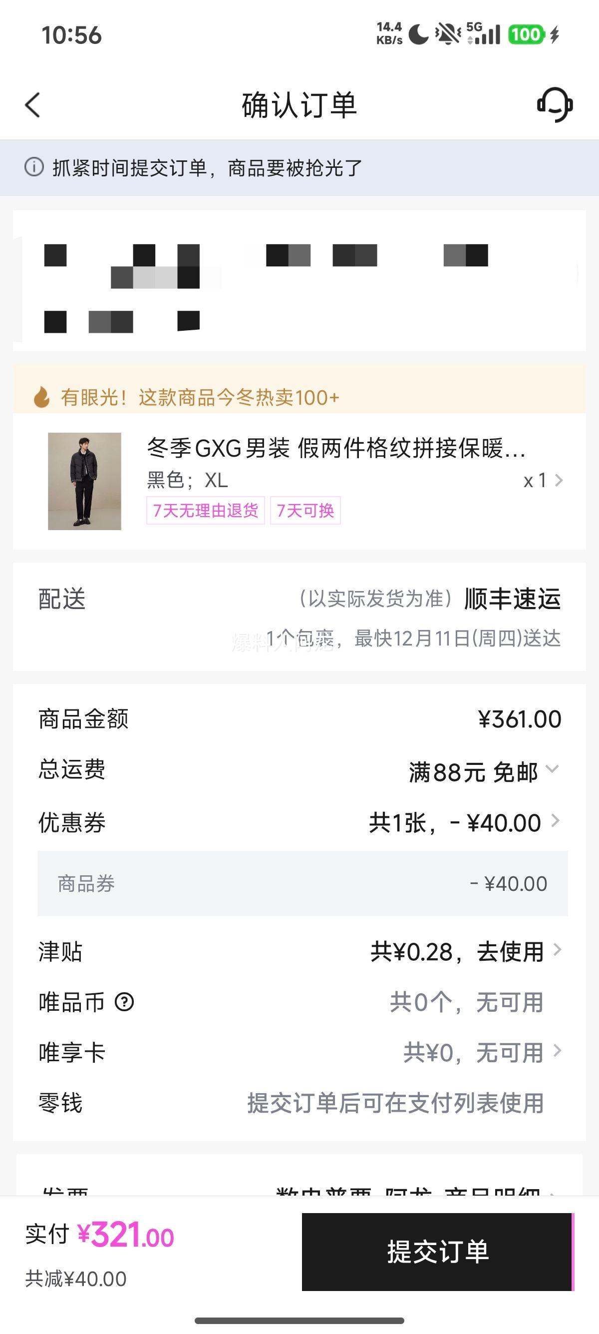 GXG װƴӱů̿޷ ѼŻ֤