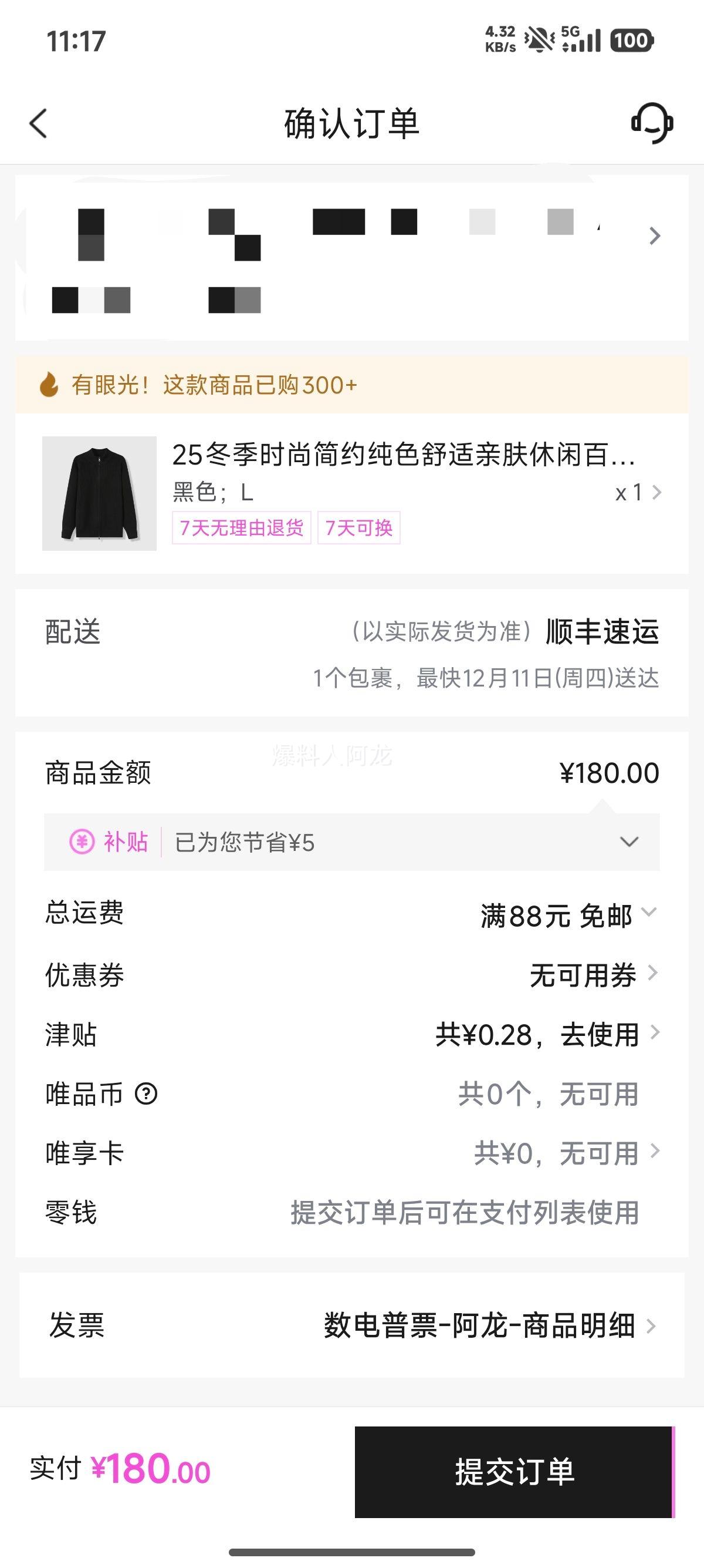 GXG 25ɫëʽ ׷ʰٴŻ֤