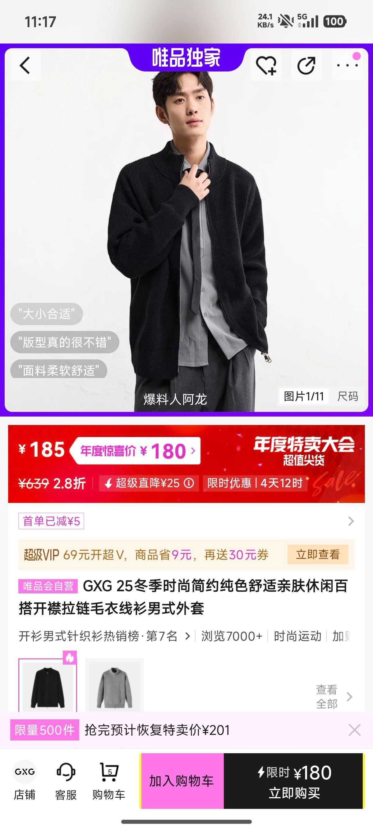 GXG 25ɫëʽ ׷ʰٴŻ֤