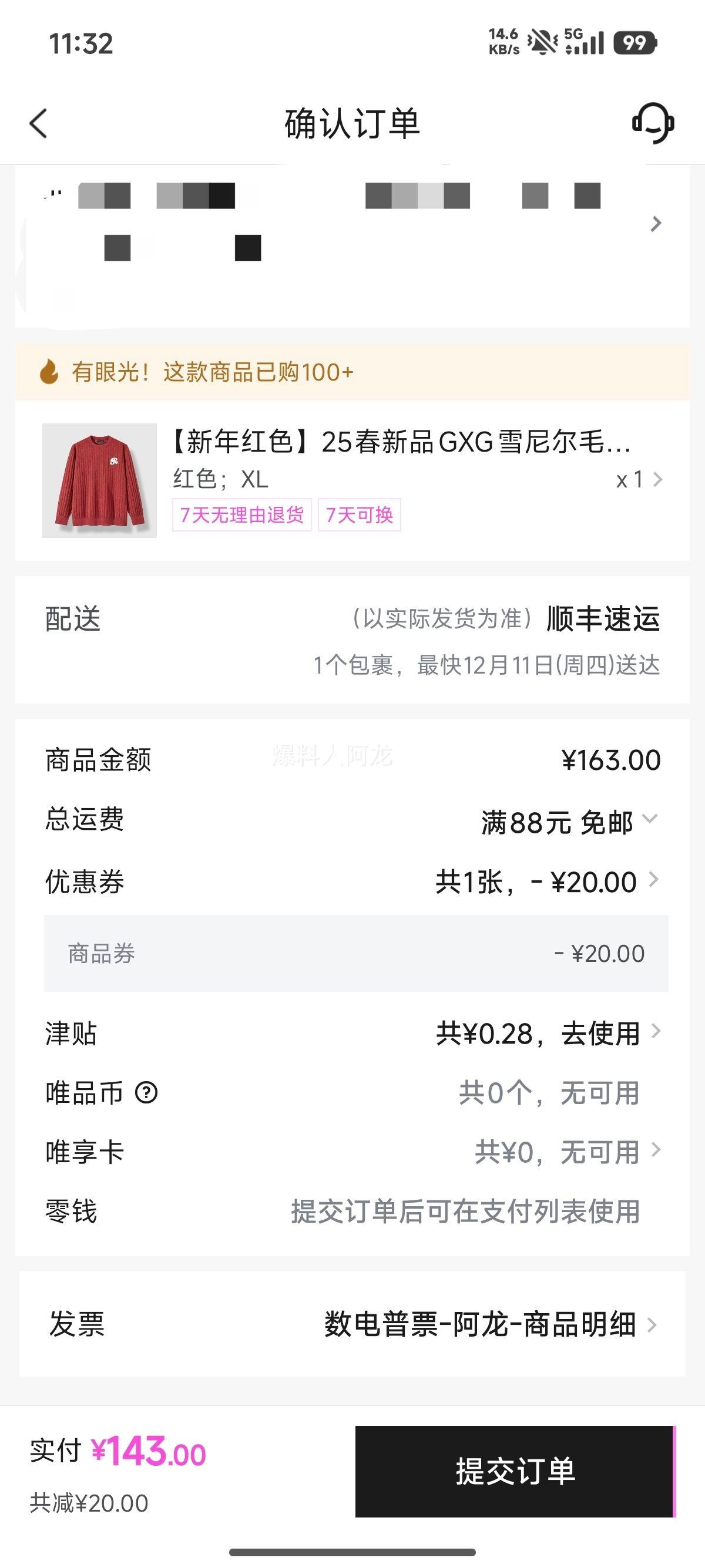 GXG ɫ25ƷGXGѩë¿֯ͨŻ֤