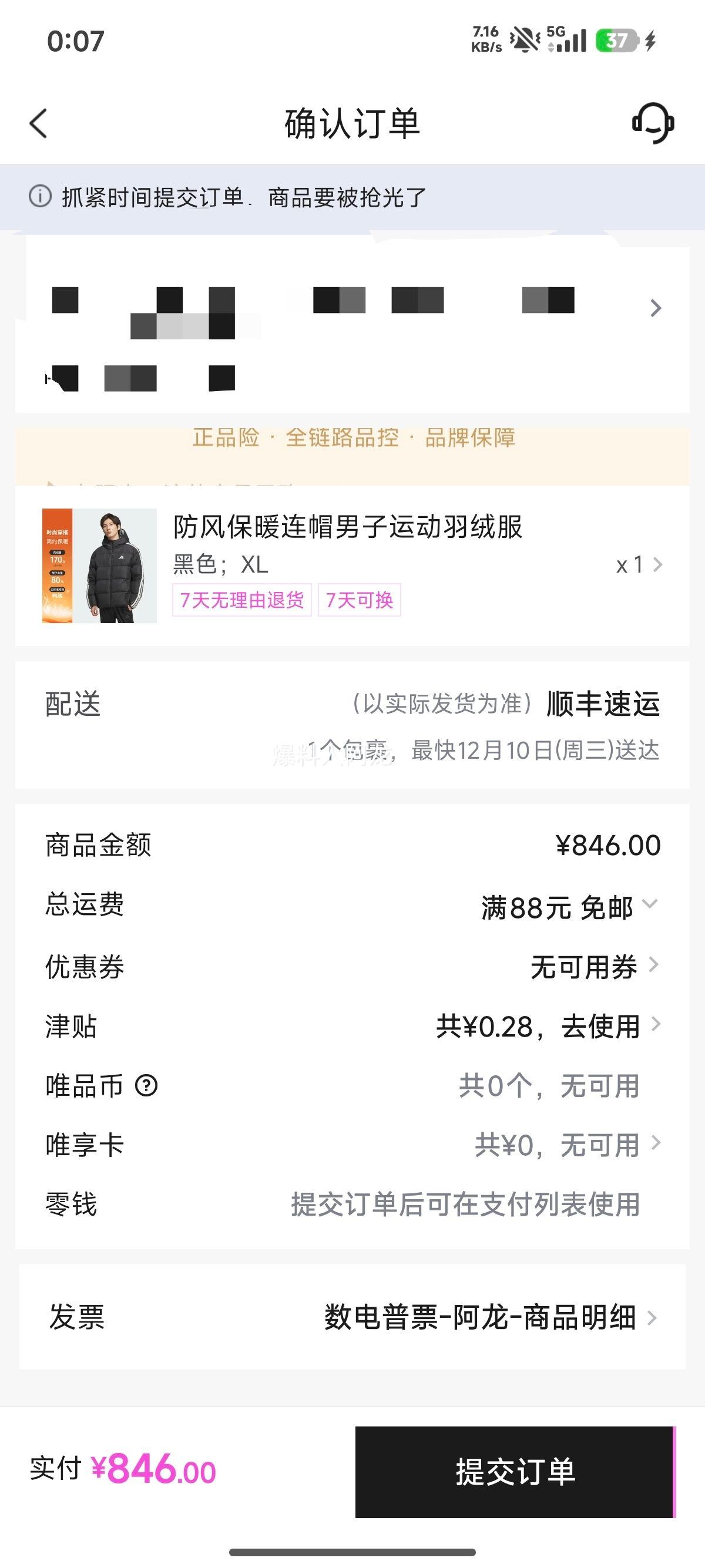 adidas 籣ůñ˶޷Ż֤