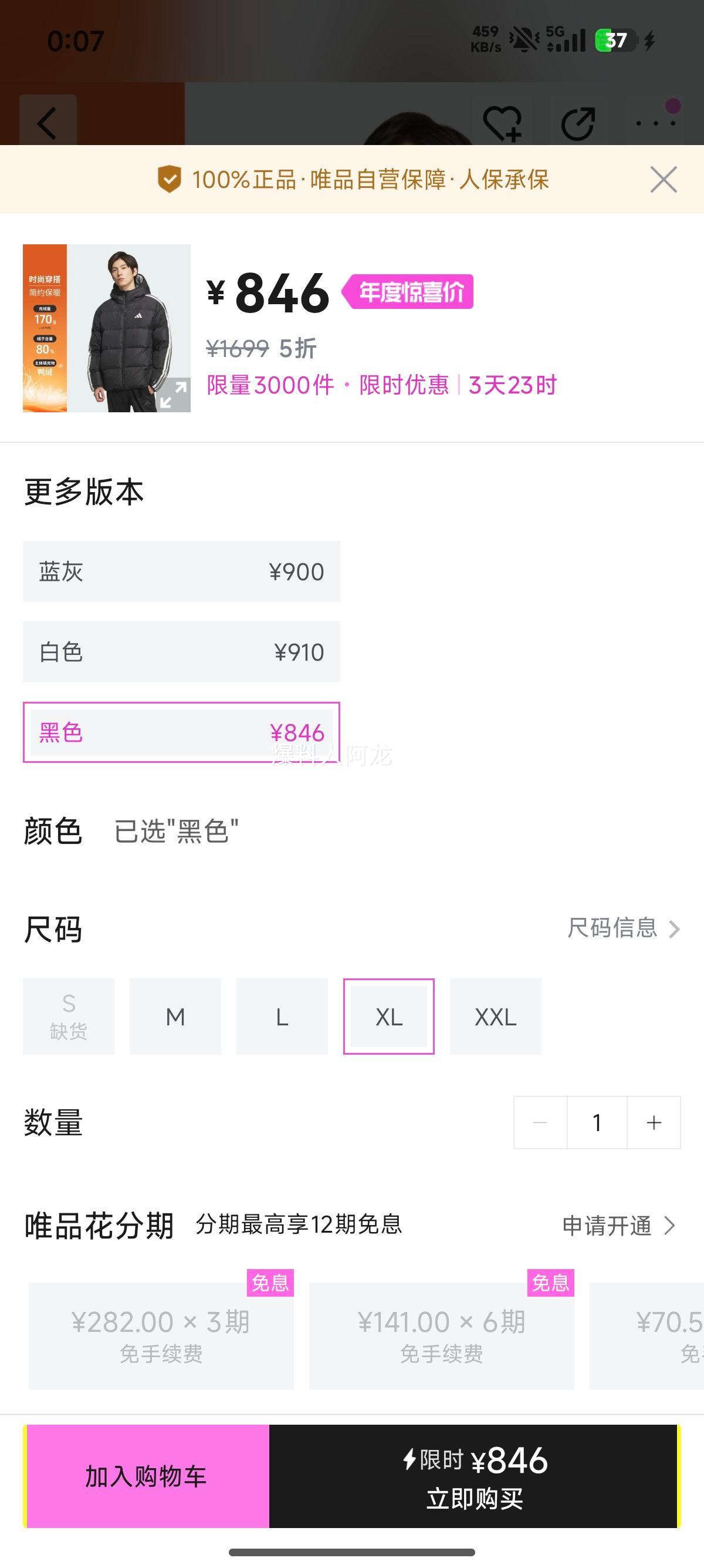 adidas 籣ůñ˶޷Ż֤