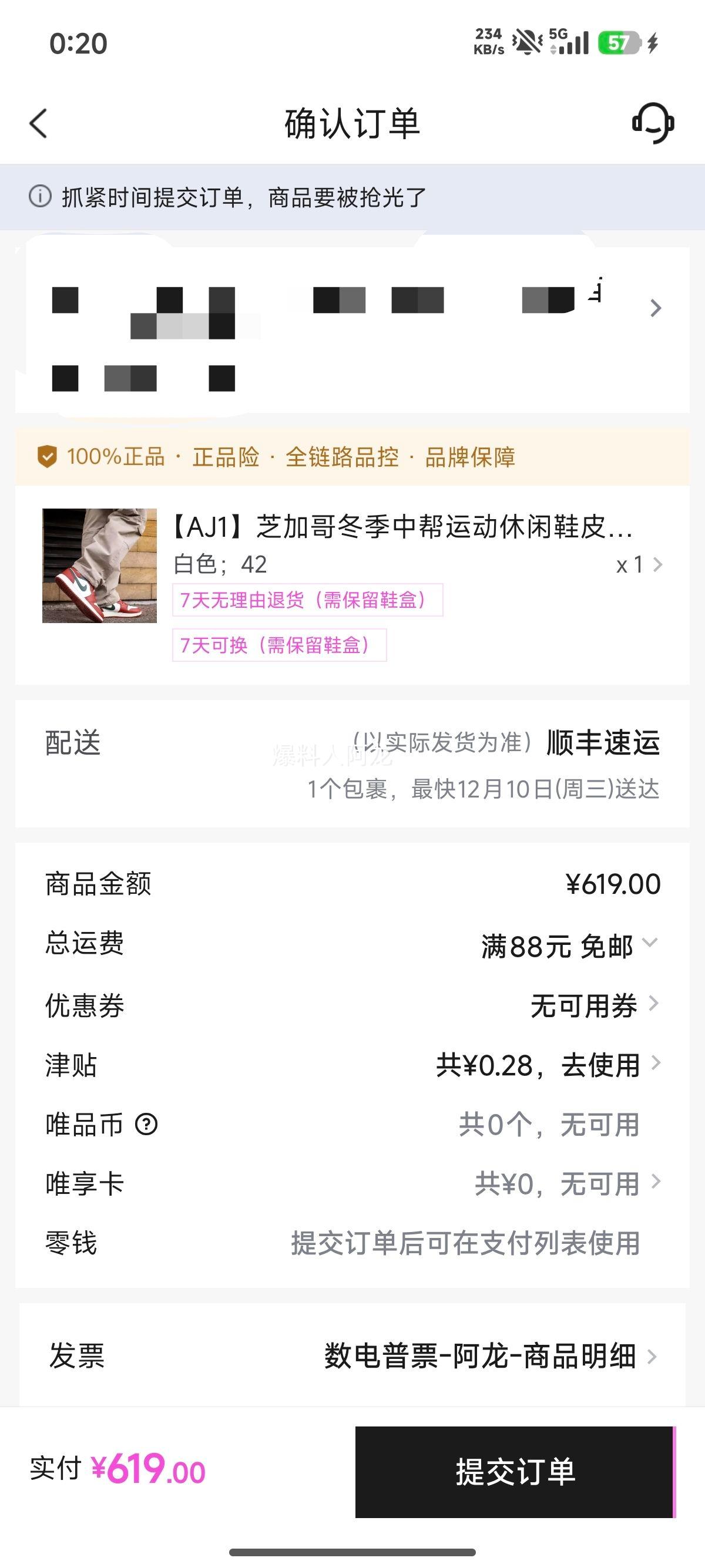 Jordan Ϳ AJ1 Ь ˶Ь ĥ ٴ пŻ֤