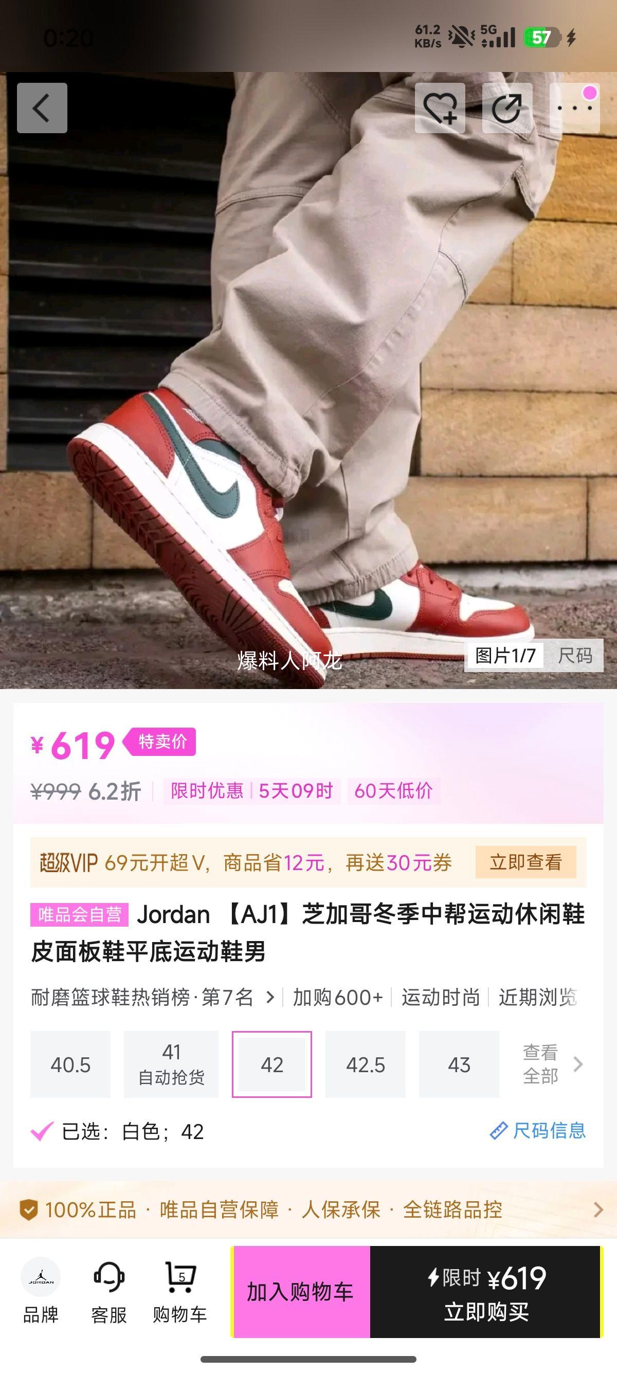 Jordan Ϳ AJ1 Ь ˶Ь ĥ ٴ пŻ֤