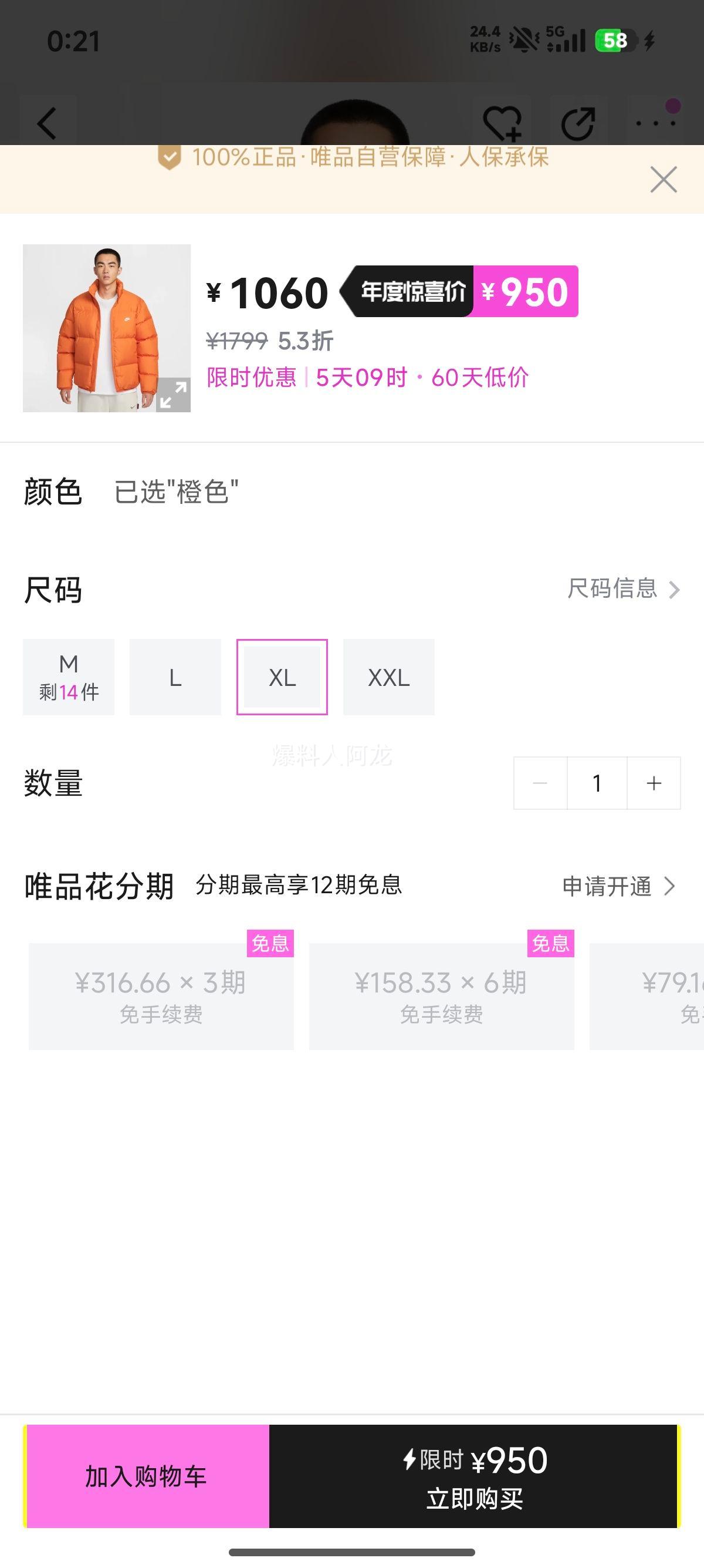 Nike Ϳ װ޼п ůаٴ Ż֤