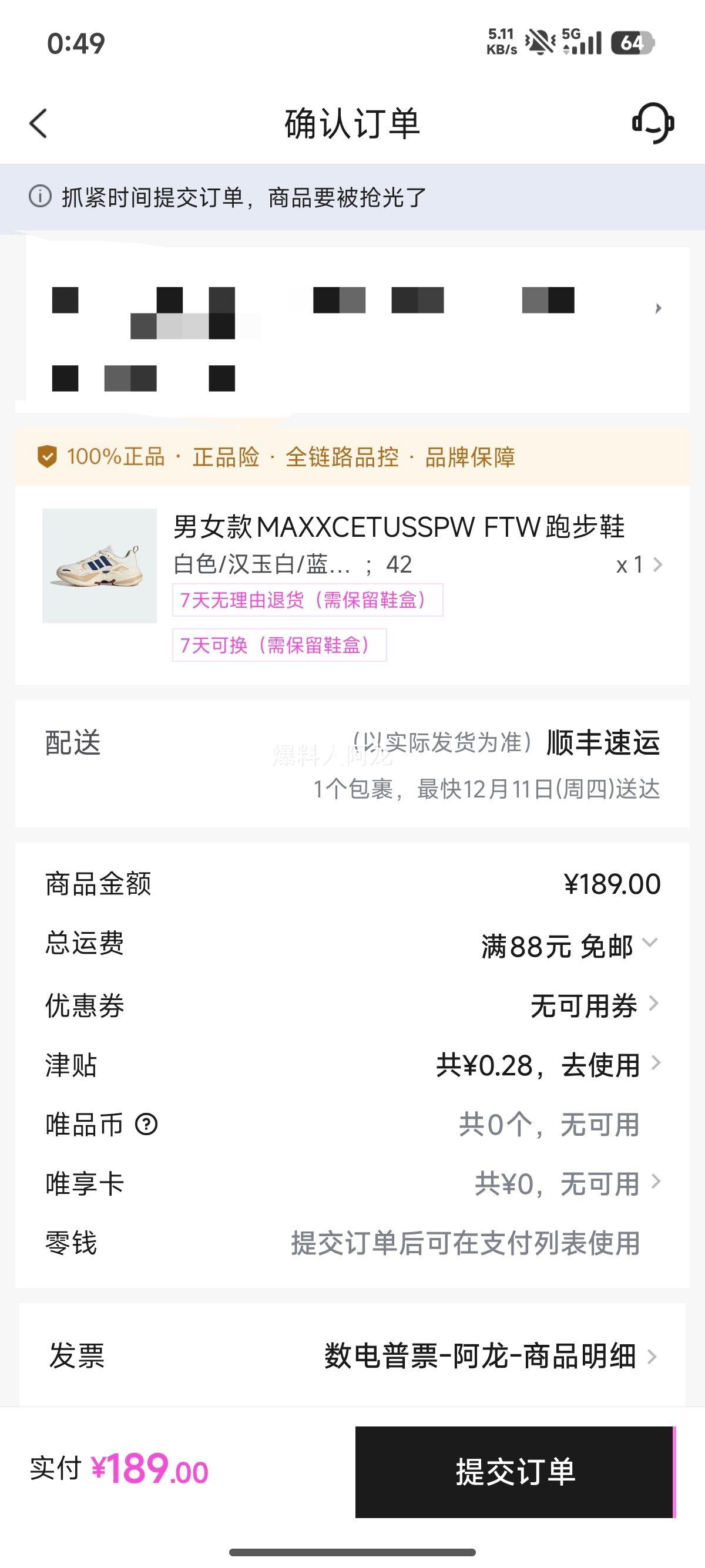 adidas MAXXCETUSSPW FTW ܲЬ ŮŻ֤