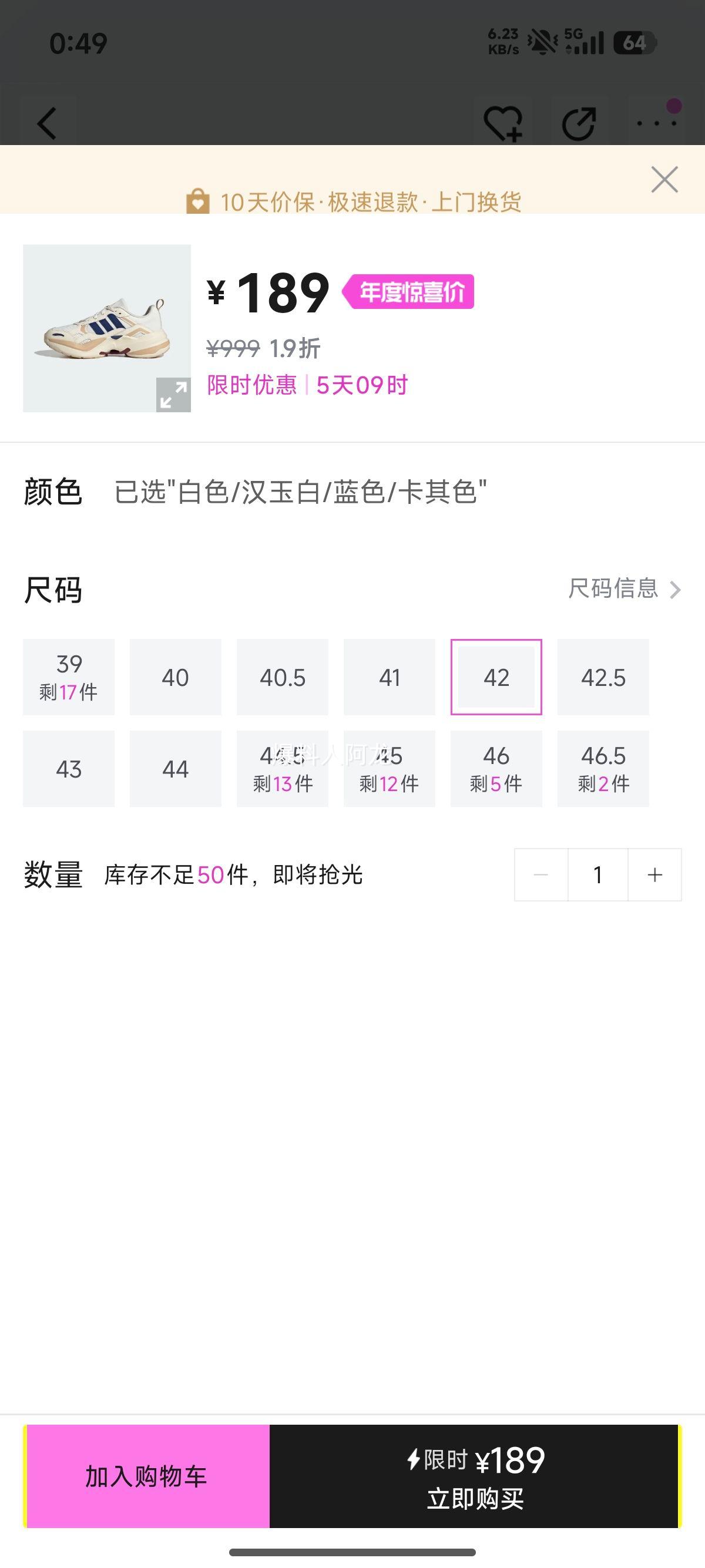 adidas MAXXCETUSSPW FTW ܲЬ ŮŻ֤