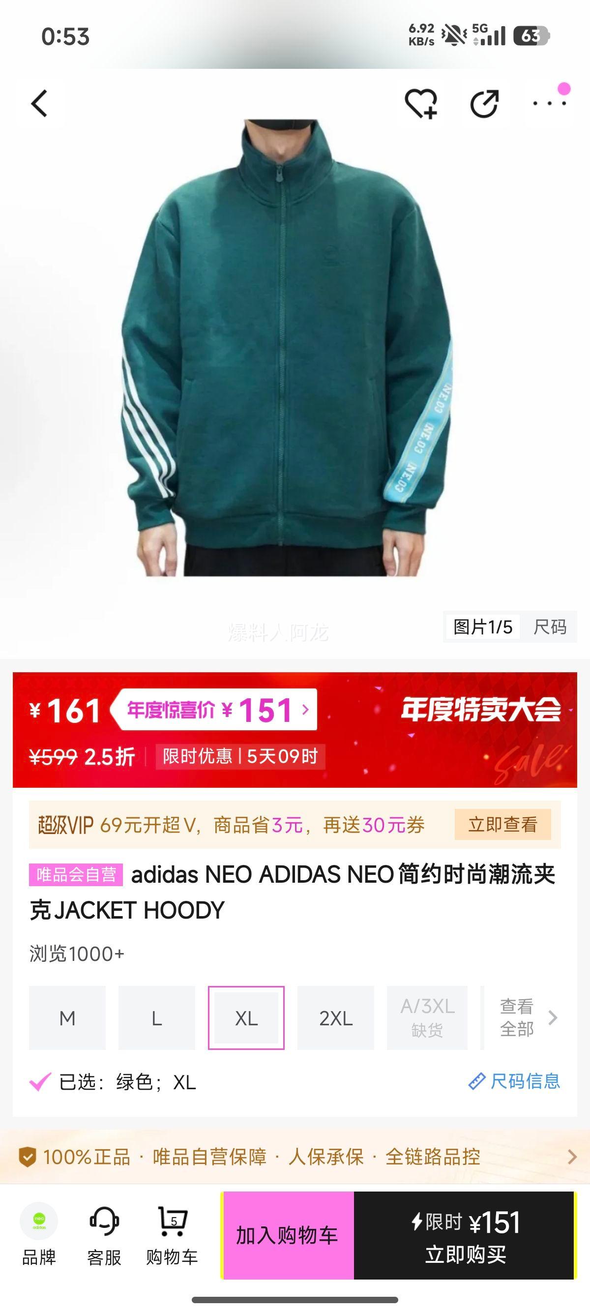adidas NEO ADIDAS NEOԼʱгпJACKET HOODYŻ֤