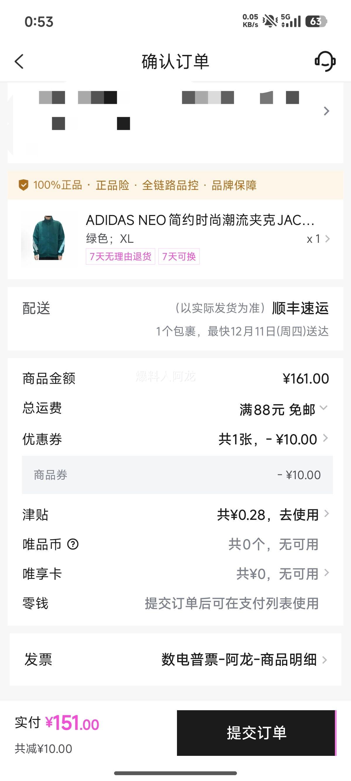 adidas NEO ADIDAS NEOԼʱгпJACKET HOODYŻ֤