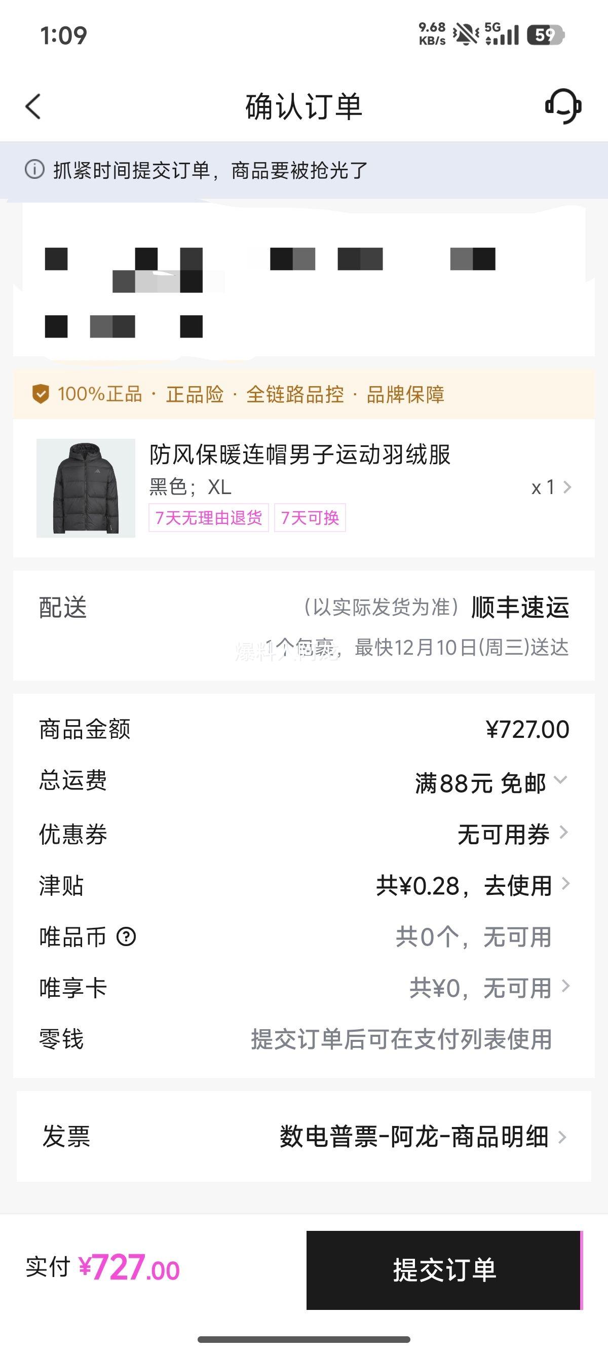 adidas 籣ůñ˶޷Ż֤