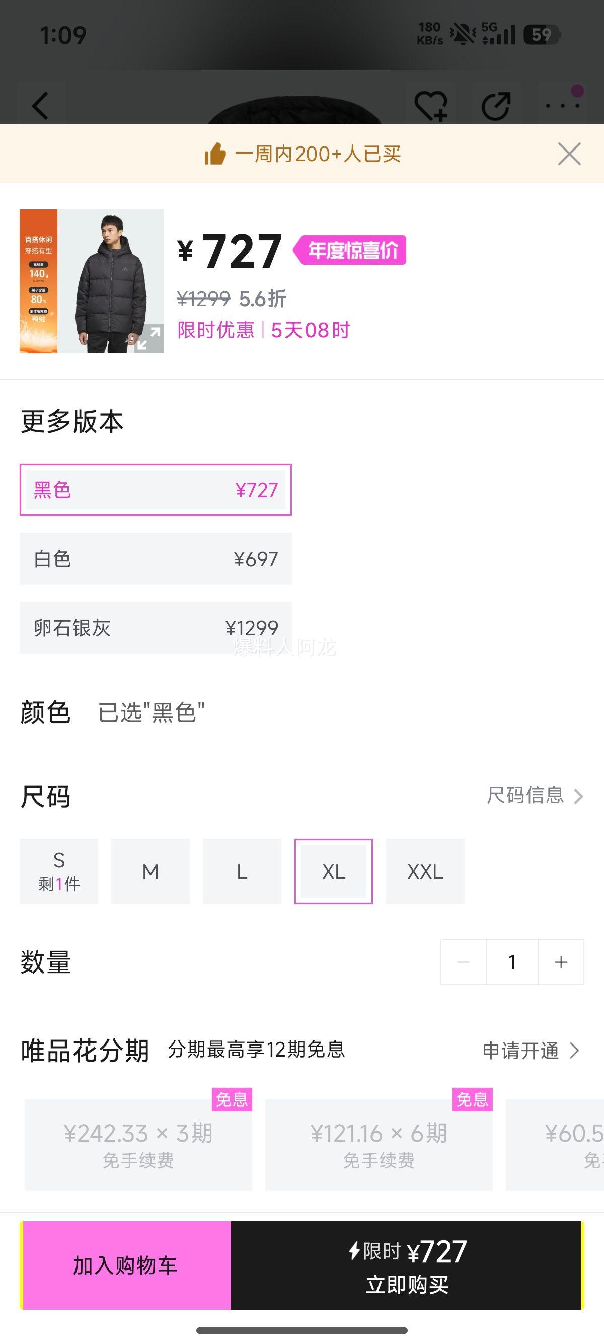 adidas 籣ůñ˶޷Ż֤