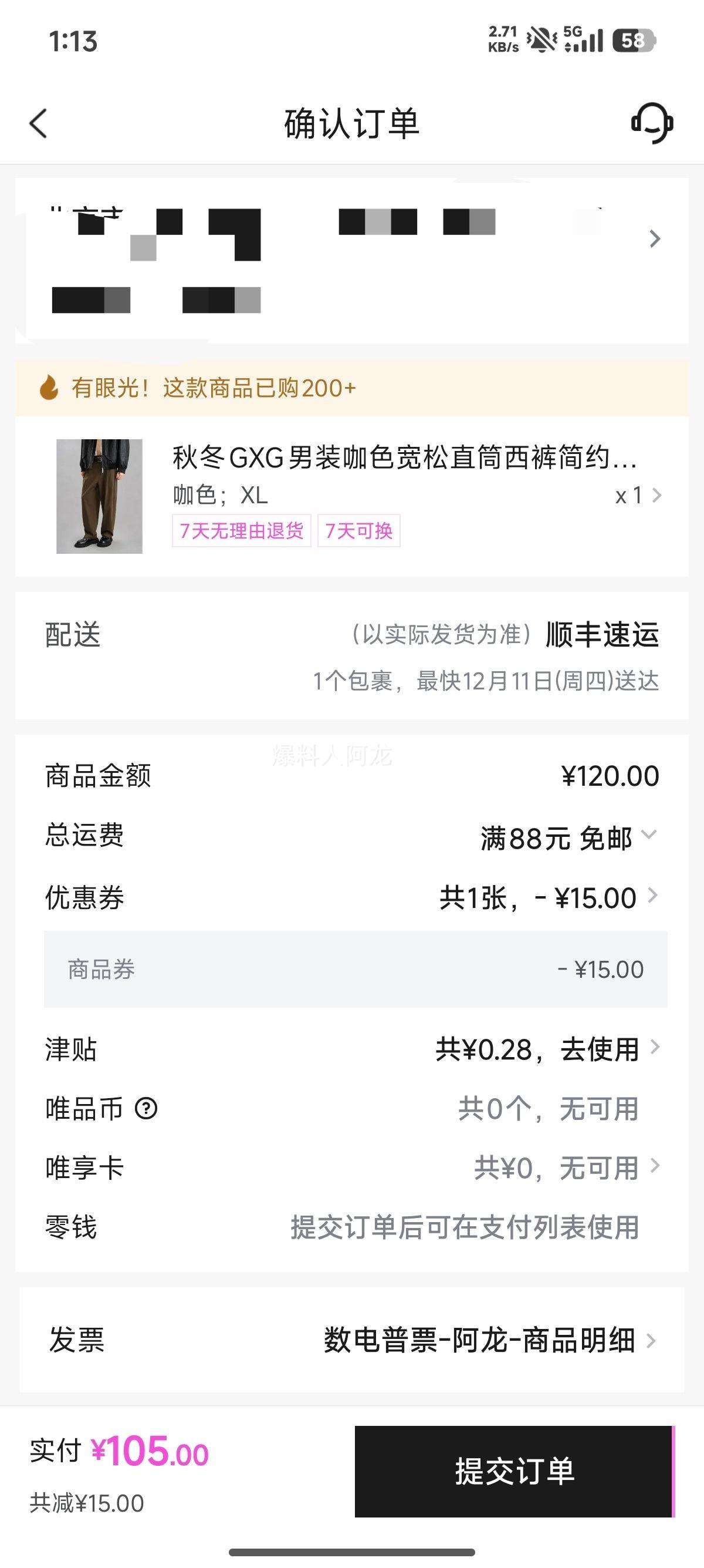 GXG װ ɫֱͲ ﶬͨг пŻ֤