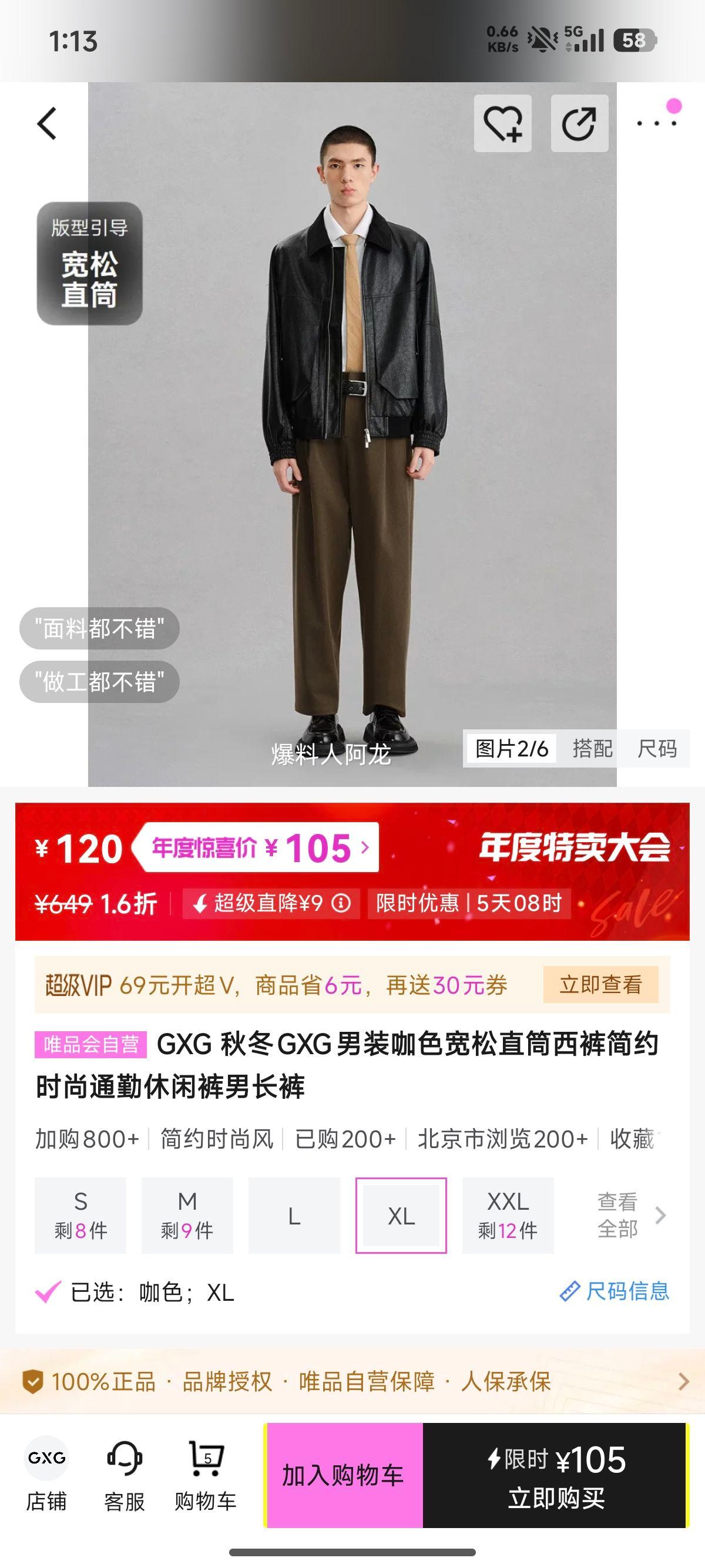 GXG װ ɫֱͲ ﶬͨг пŻ֤