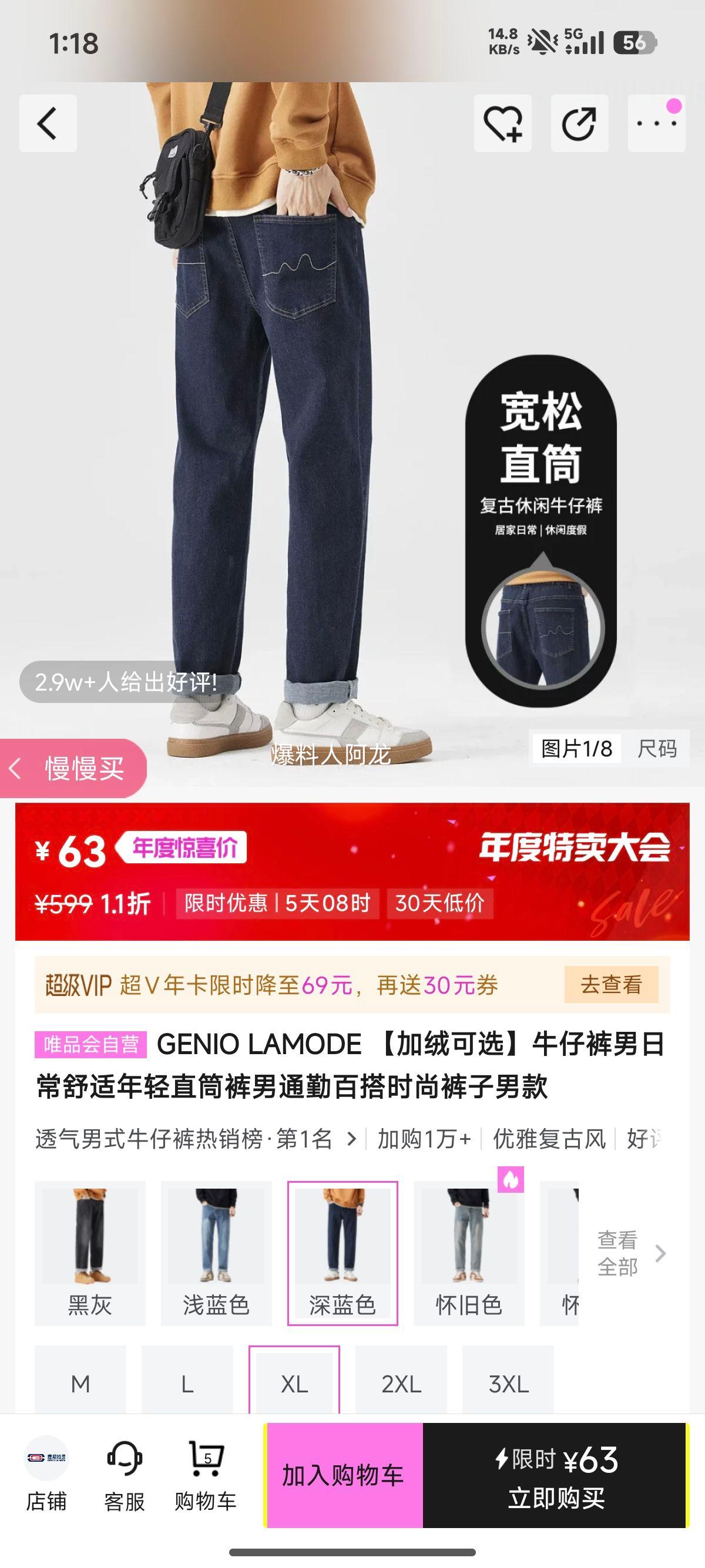 GENIO LAMODE ţп ֱͲ ޿ѡ ͨڰٴʱпŻ֤