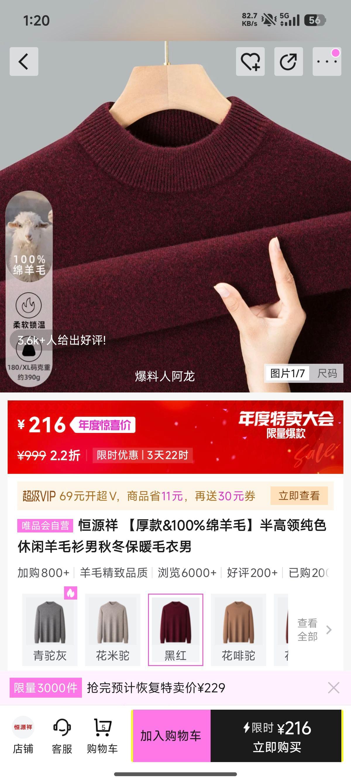 Դ 촿ɫë 100%ë  ﶬůëŻ֤