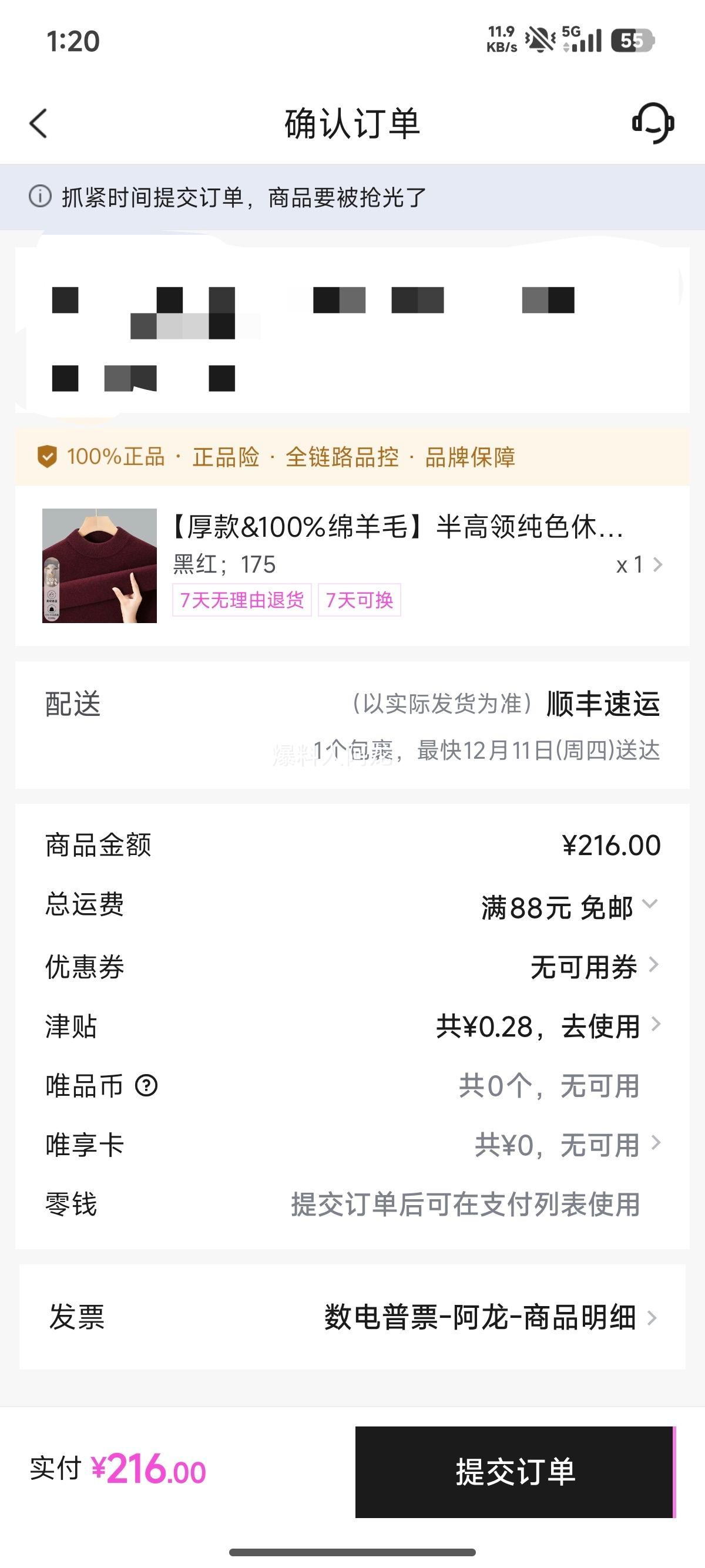 Դ 촿ɫë 100%ë  ﶬůëŻ֤