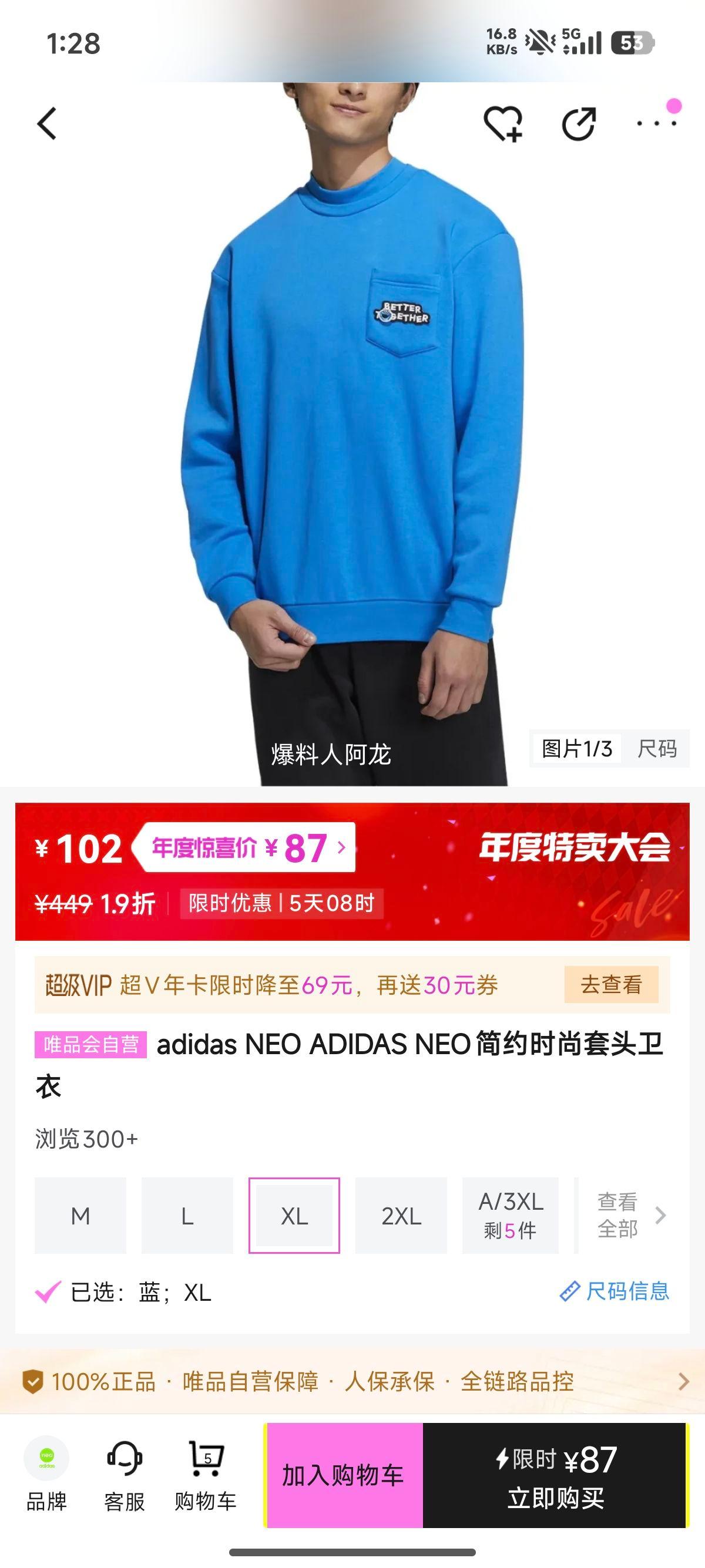 adidas NEO Լʱͷ Ż֤