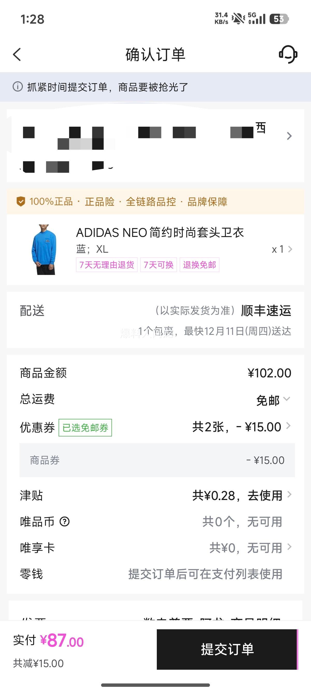 adidas NEO Լʱͷ Ż֤