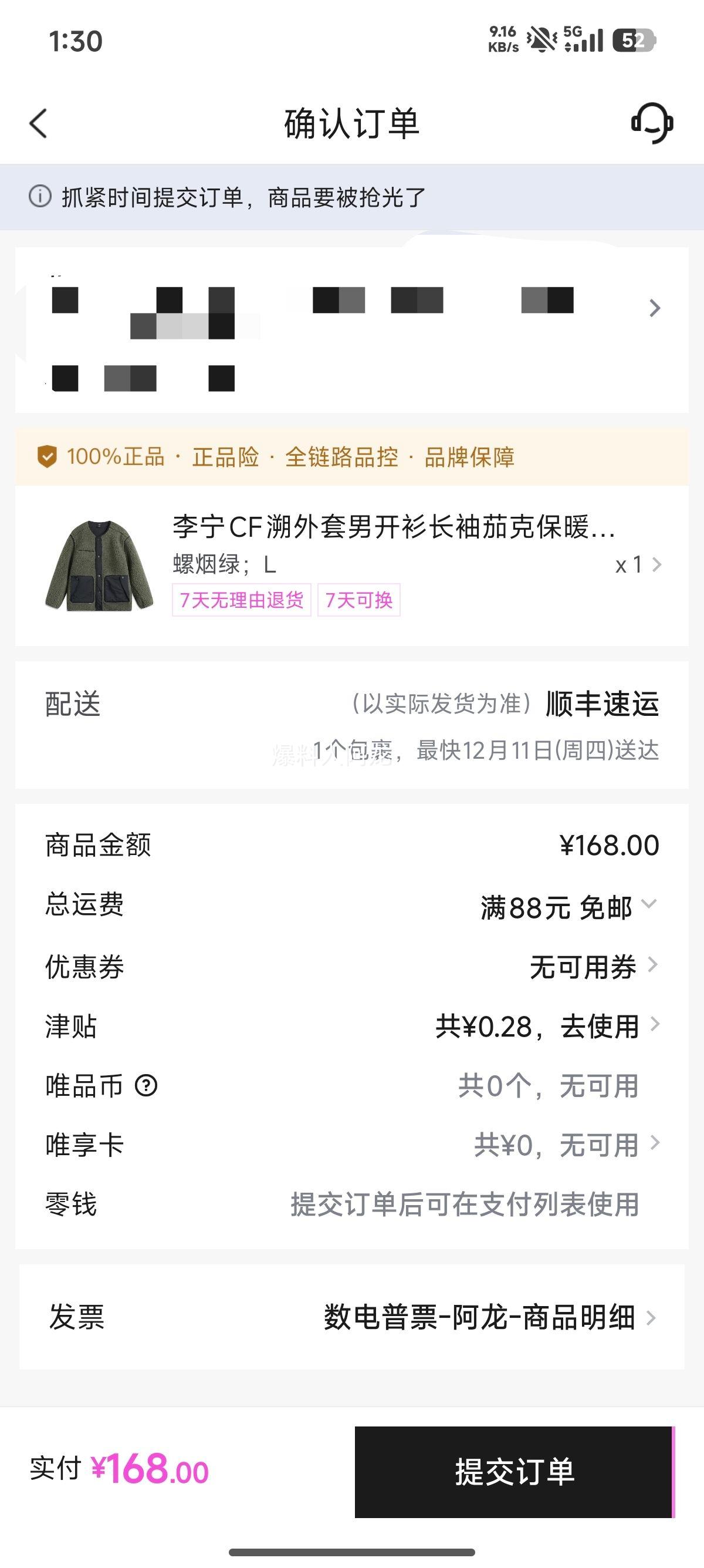  CFпѿ ůﶬ֯˶Ż֤