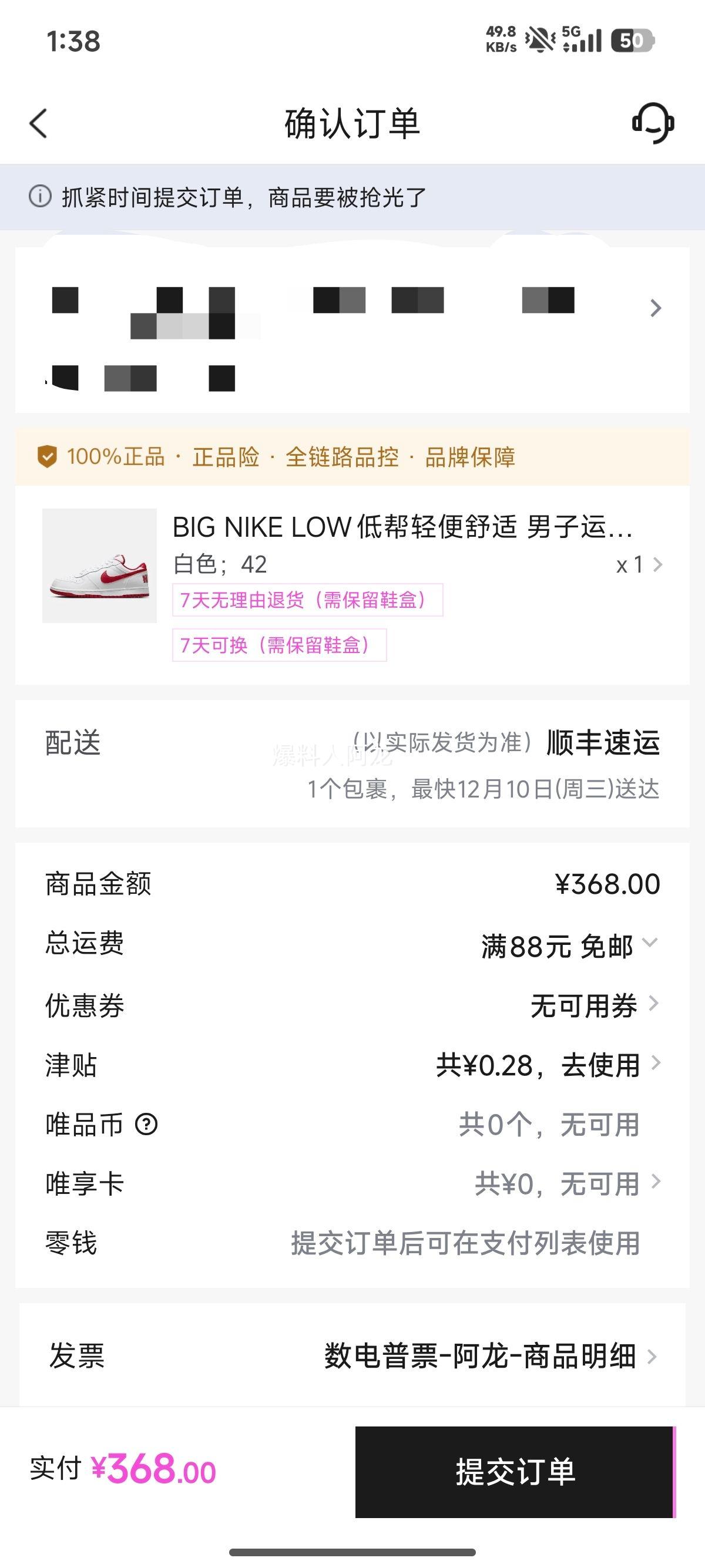 Nike BIG NIKE LOW ˶Ь ͰŻ֤