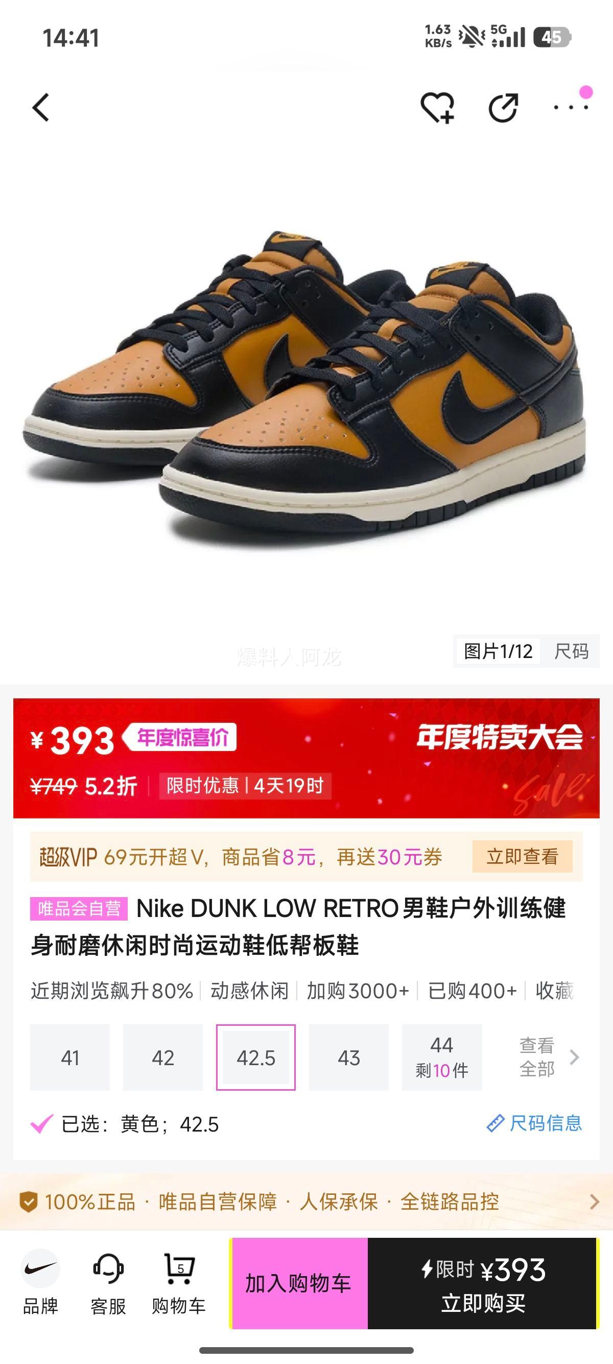 Nike DUNK LOW RETRO Ь ͰЬ ѵ ĥʱ˶ЬŻ֤