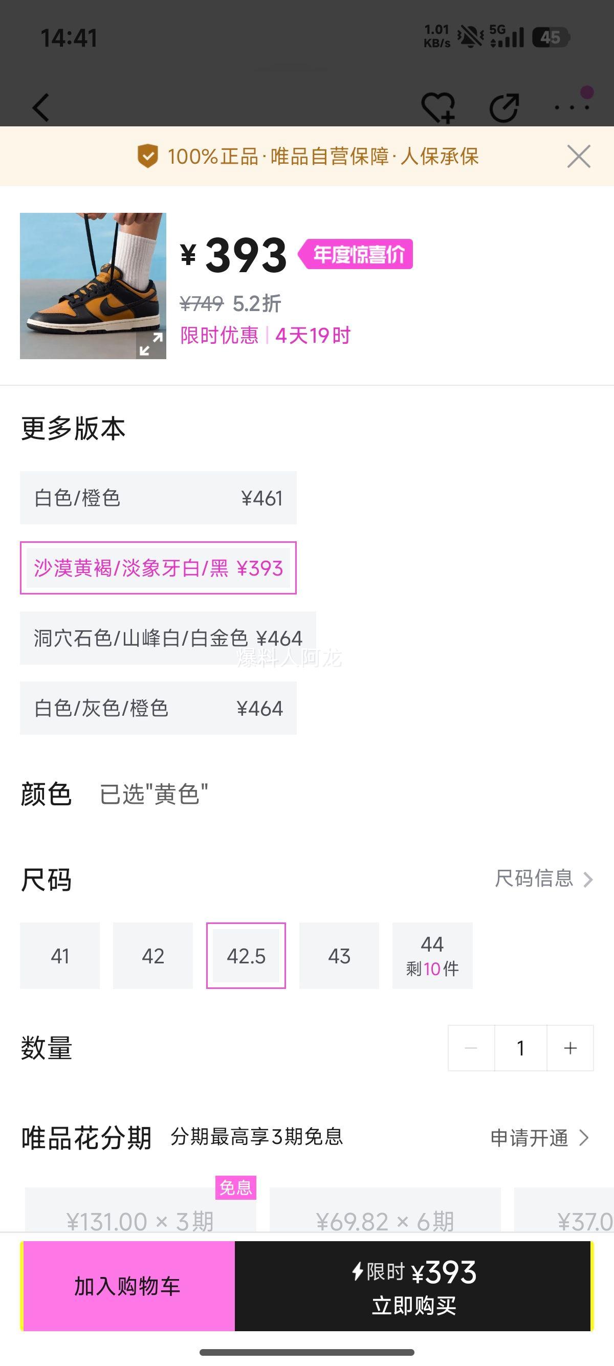 Nike DUNK LOW RETRO Ь ͰЬ ѵ ĥʱ˶ЬŻ֤