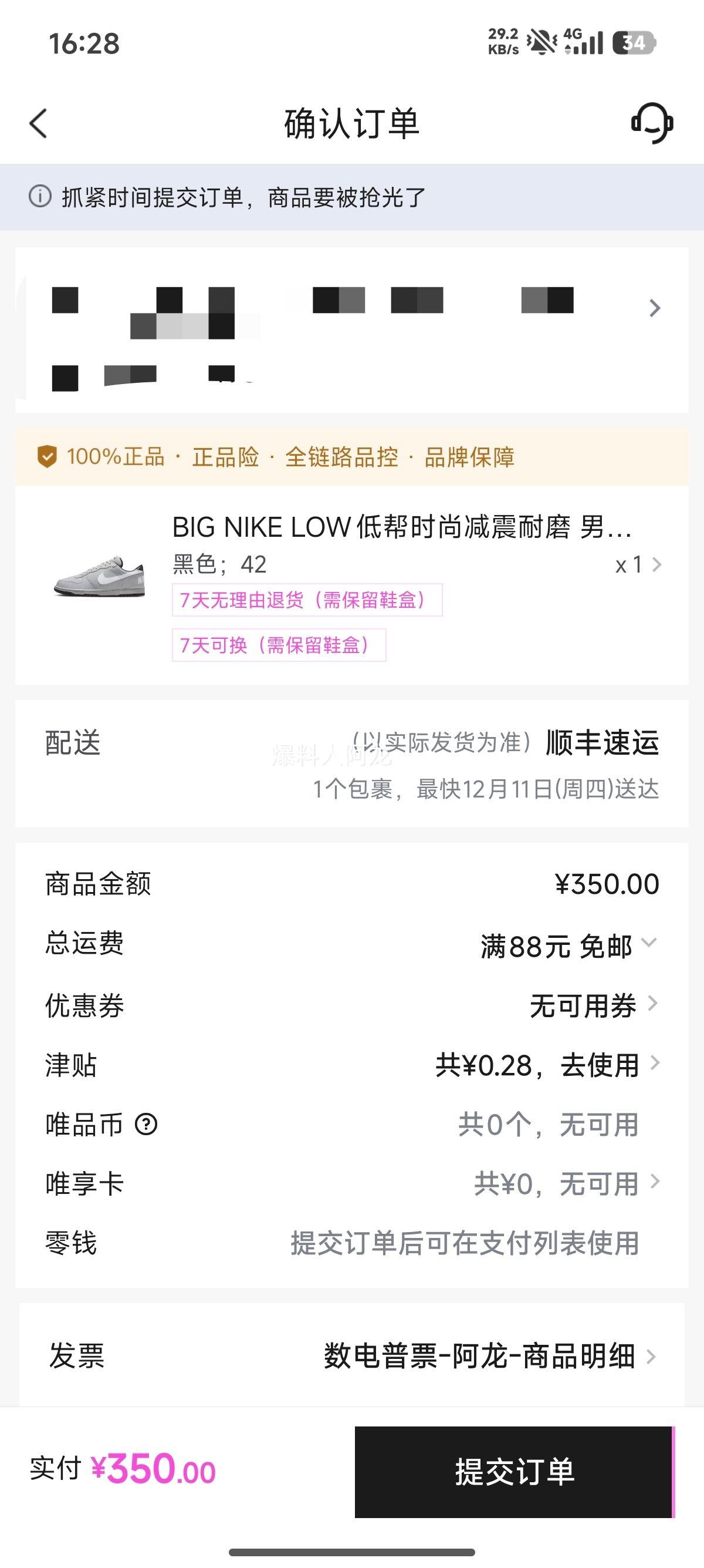 Nike BIG NIKE LOW ˶Ь ͰĥŻ֤