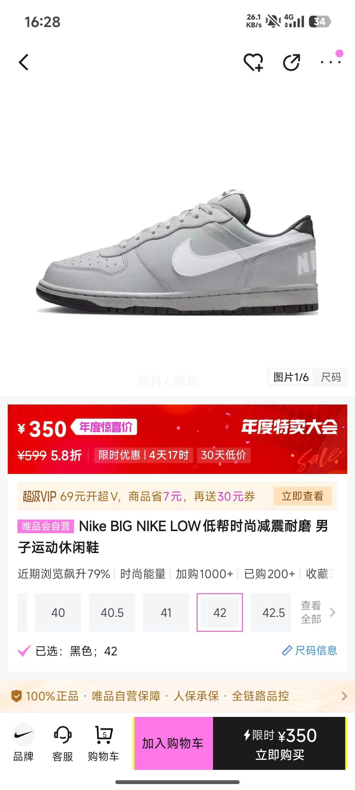 Nike BIG NIKE LOW ˶Ь ͰĥŻ֤