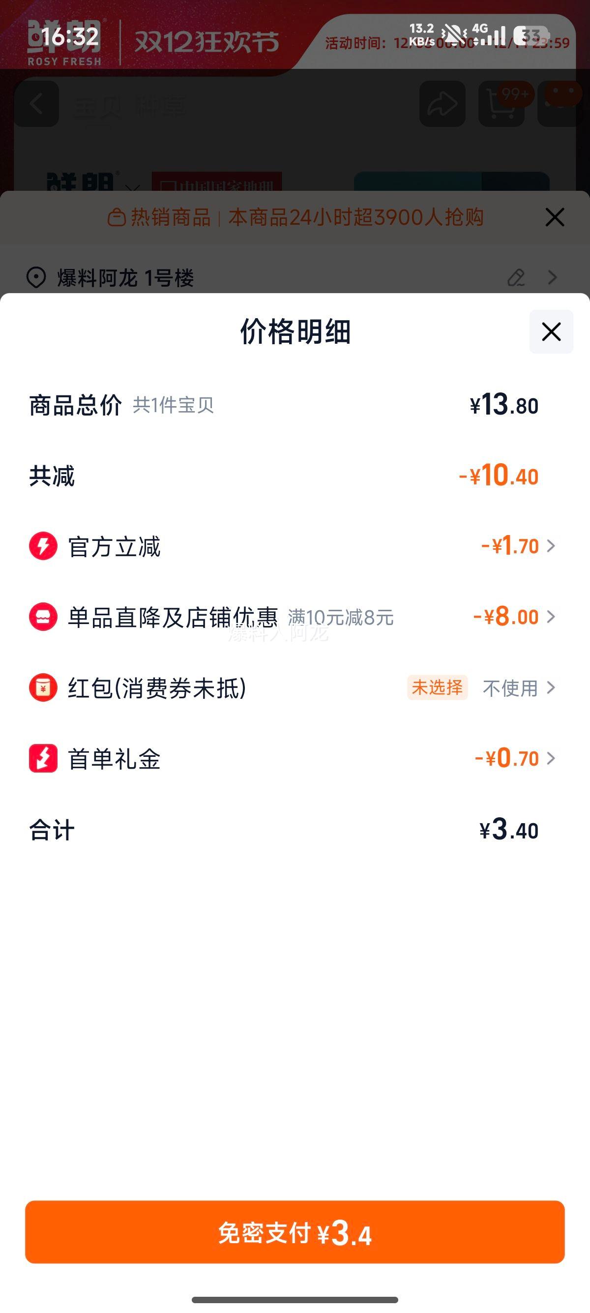  º決è Ȼ޹ èèèȫ׶ר ԳװŻ֤