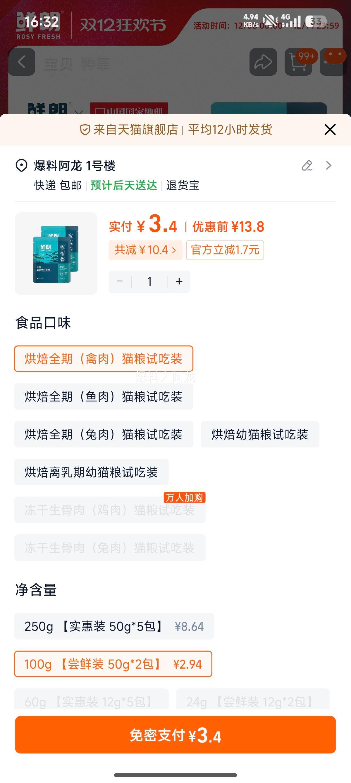  º決è Ȼ޹ èèèȫ׶ר ԳװŻ֤