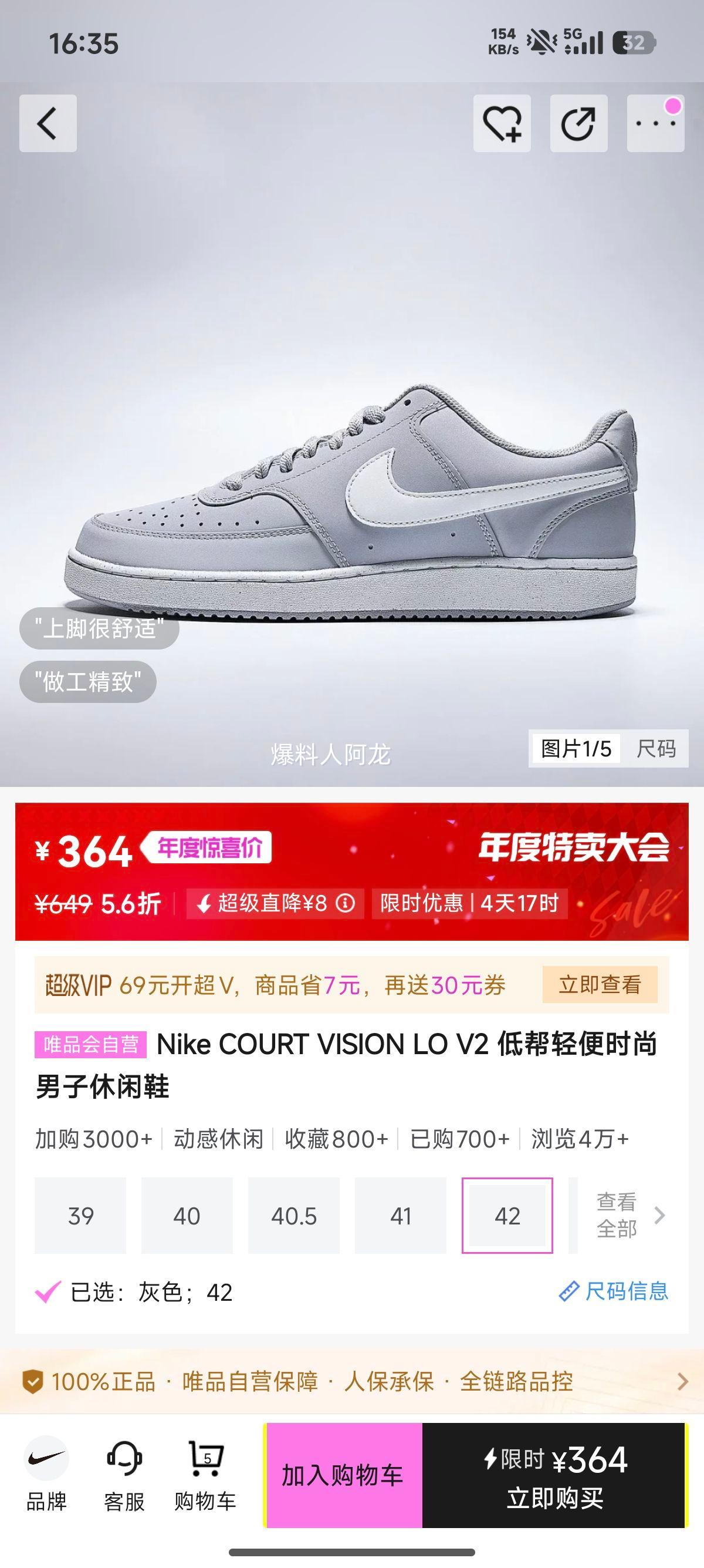 Nike COURT VISION LO V2 ͰЬ п ʱŻ֤
