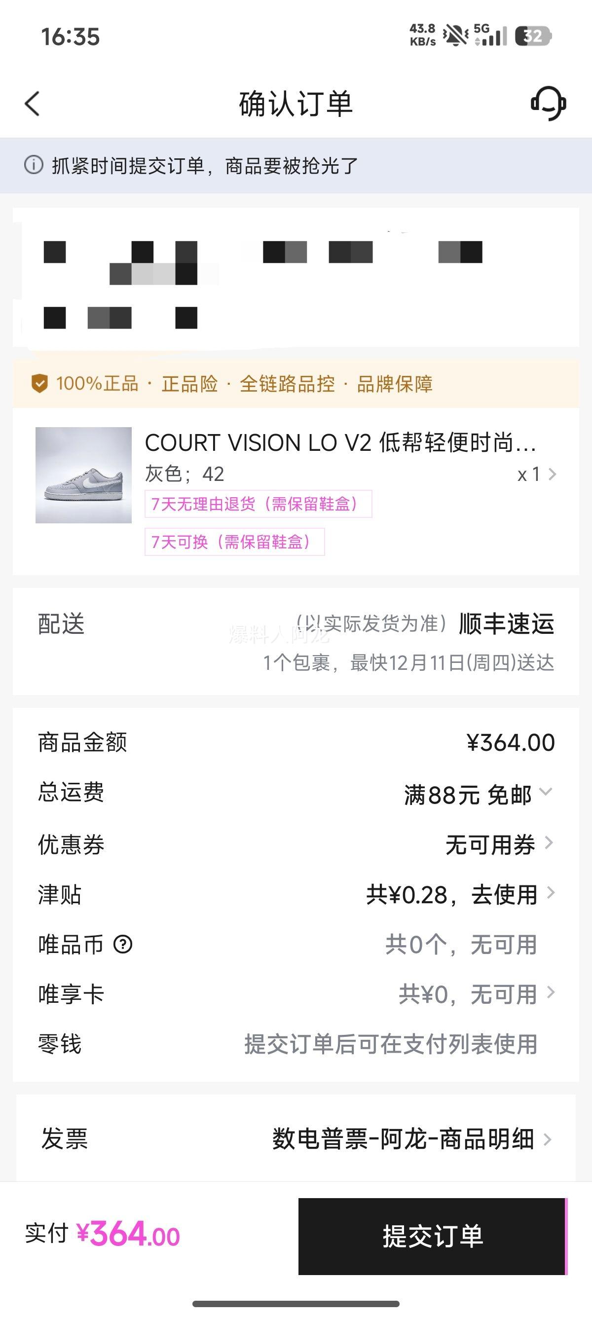 Nike COURT VISION LO V2 ͰЬ п ʱŻ֤