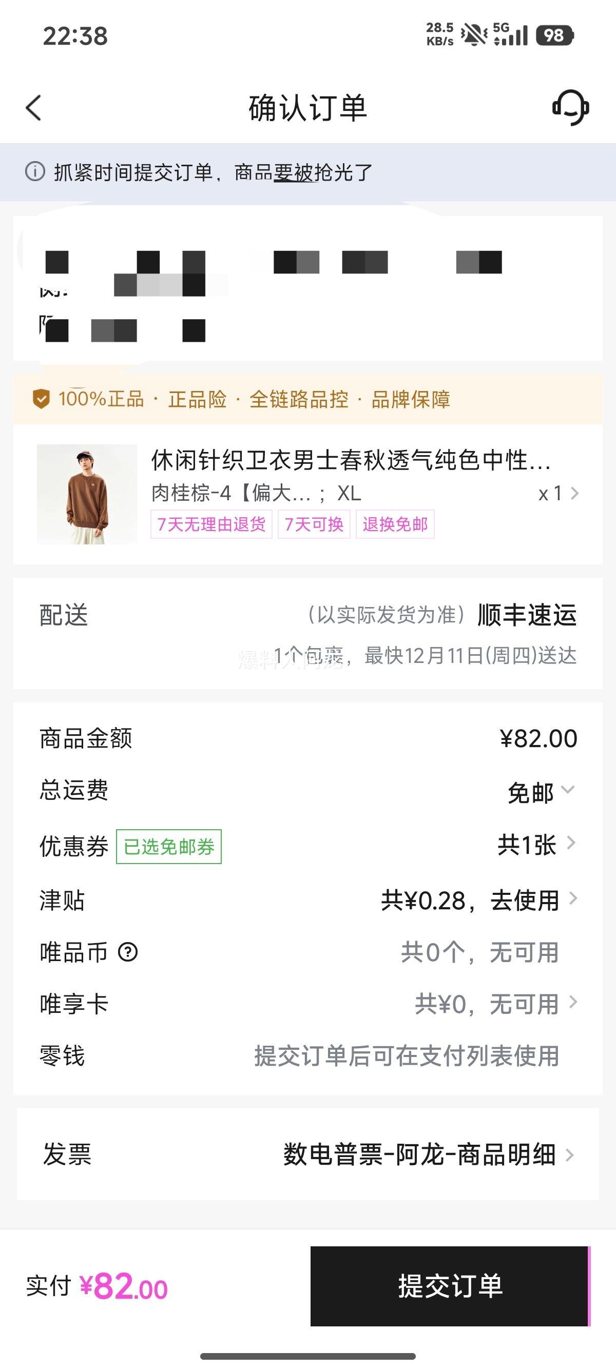 ̤ ֯ʿ͸ɫԳŮ˶Ż֤