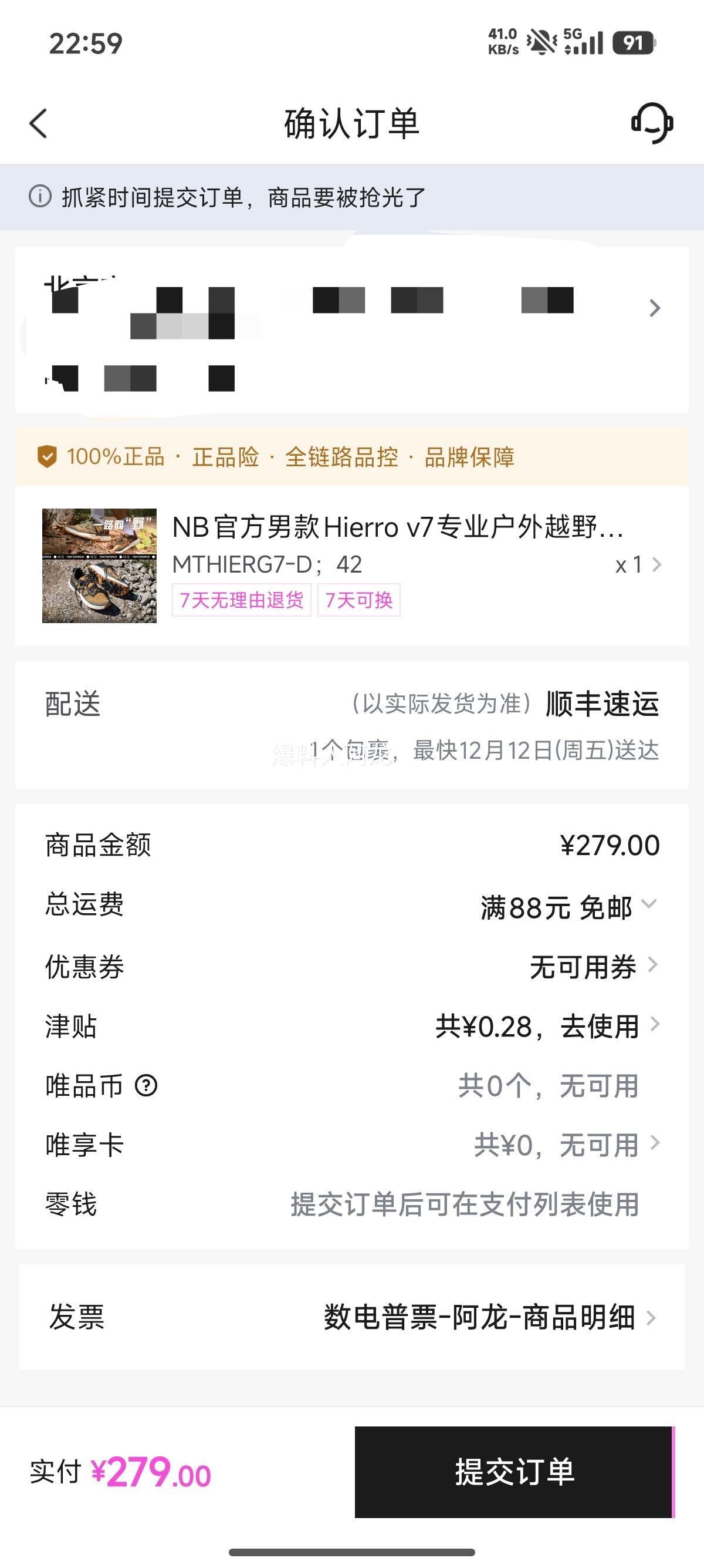 New Balance Hierro v7 пԽҰͽɽЬ ͸ܲЬŻ֤