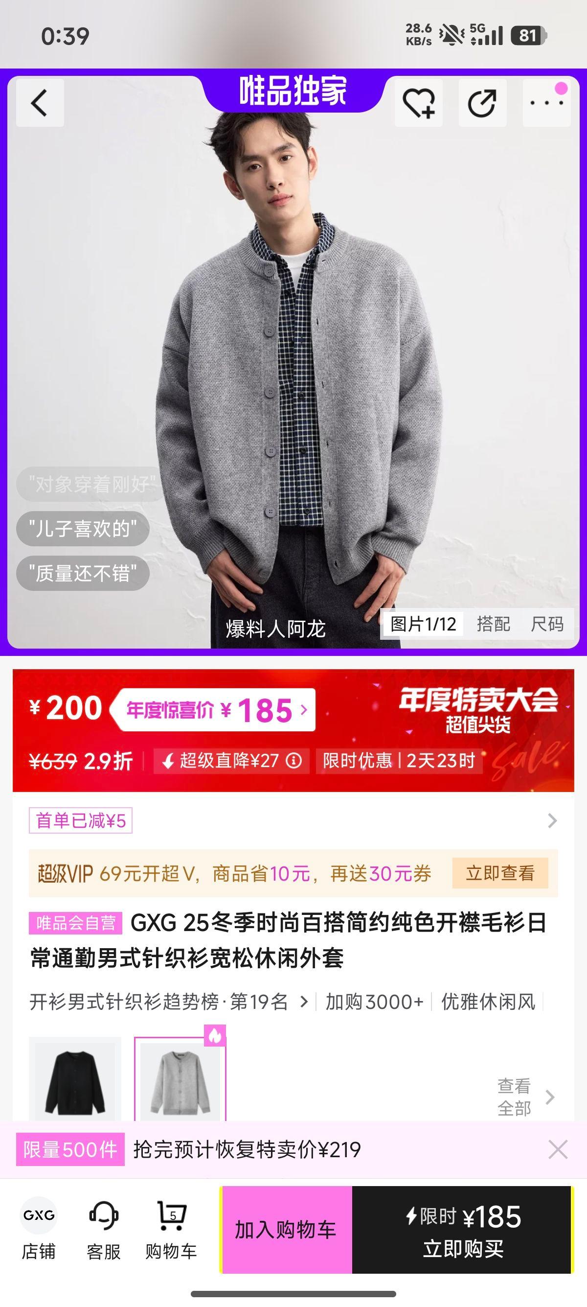 GXG 25������Լ��ɫ����ë�� ��ʽ��֯�� �������������Ż�֤��