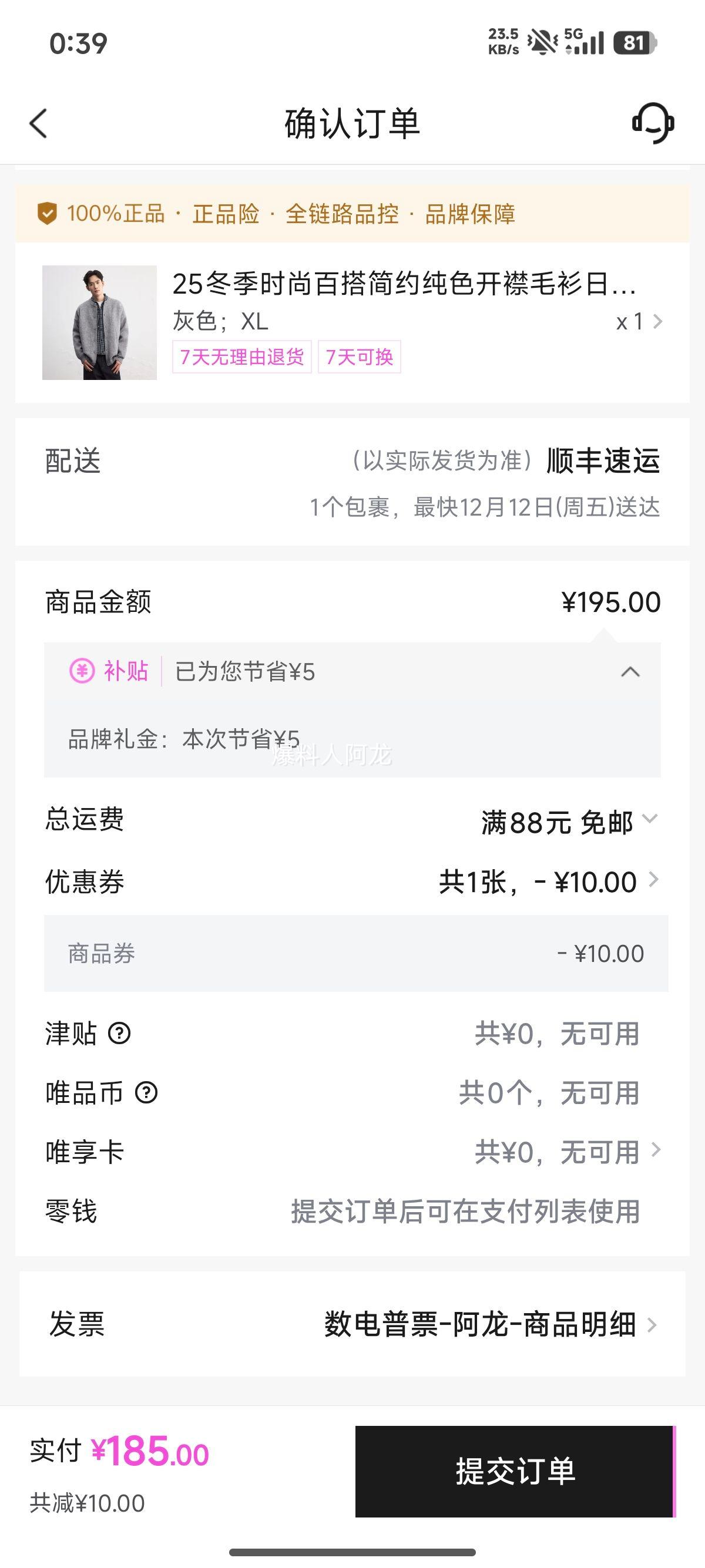 GXG 25������Լ��ɫ����ë�� ��ʽ��֯�� �������������Ż�֤��