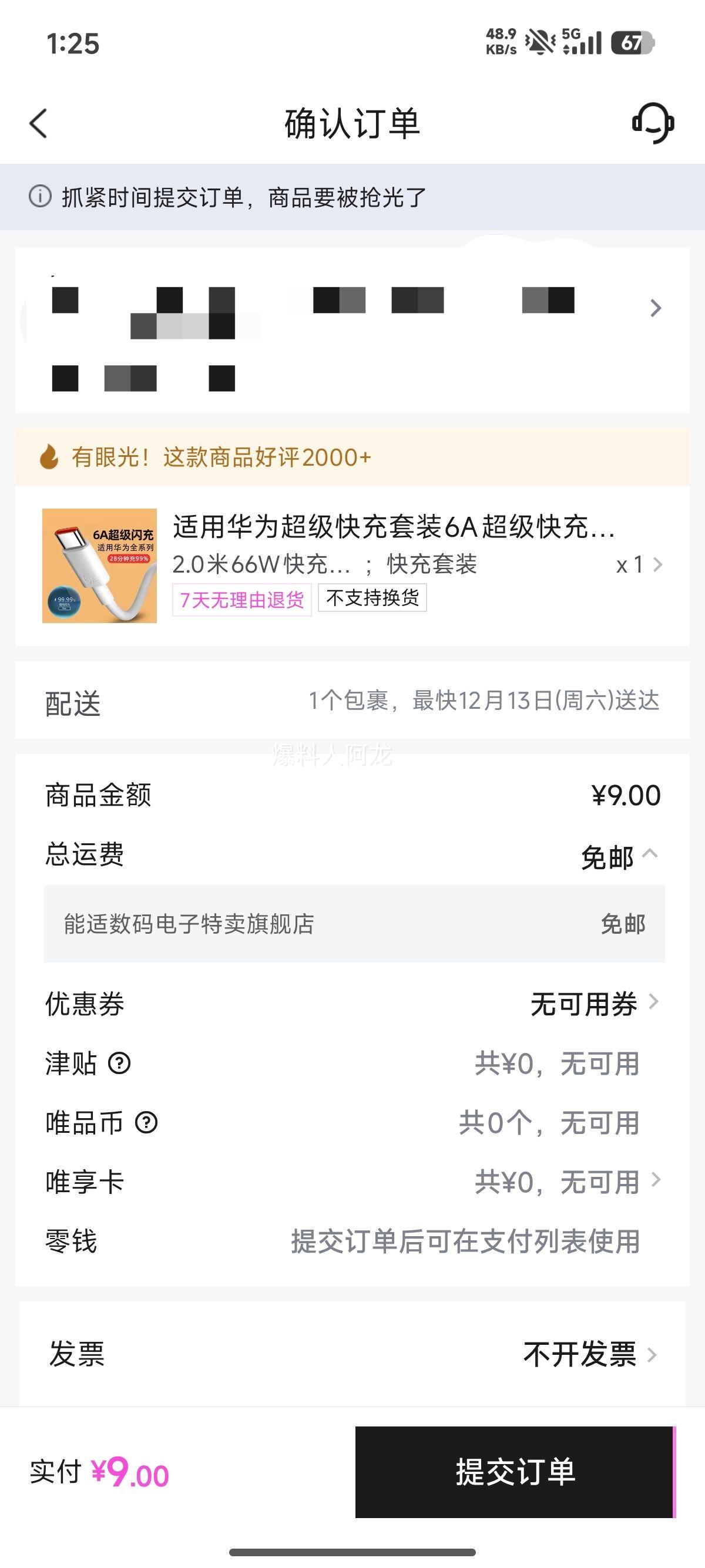  6A߳ͷ ûΪvivoСҫ 2Ż֤