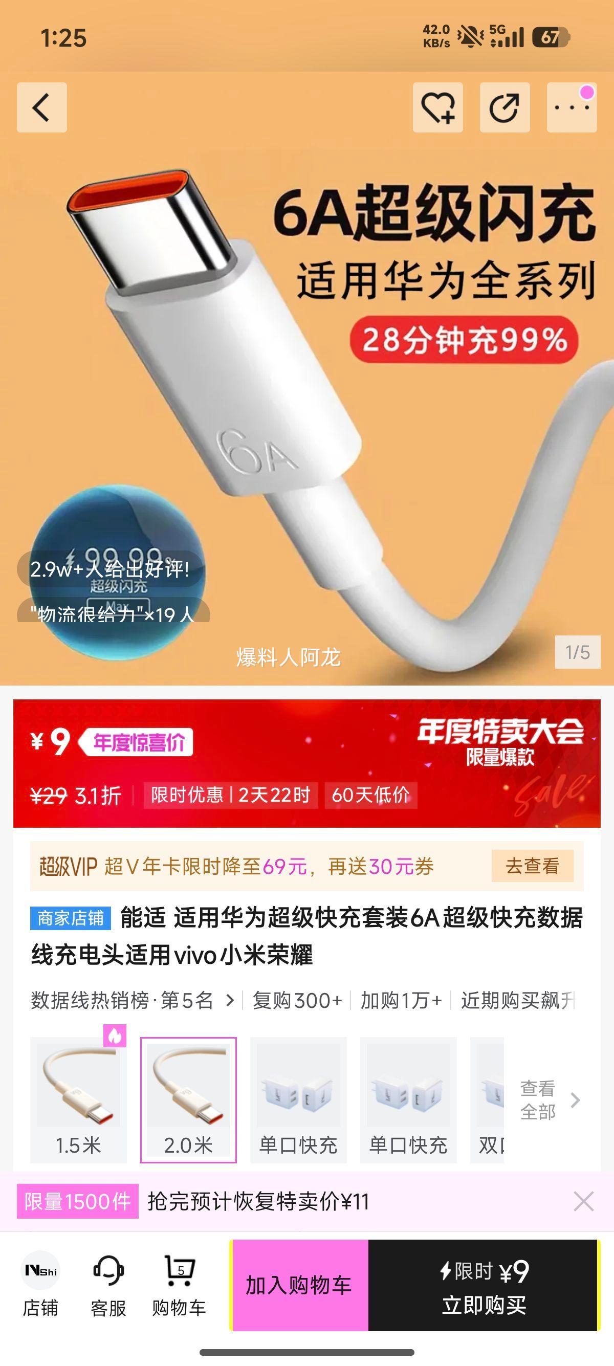  6A߳ͷ ûΪvivoСҫ 2Ż֤