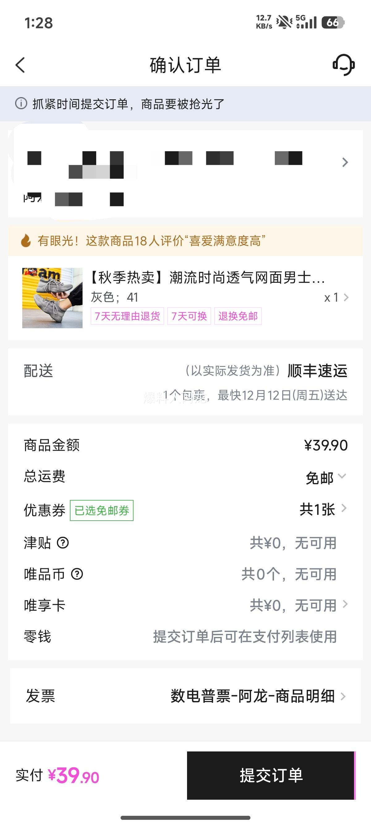 1927 ʿ͸Ь ˶Ь ＾Ż֤