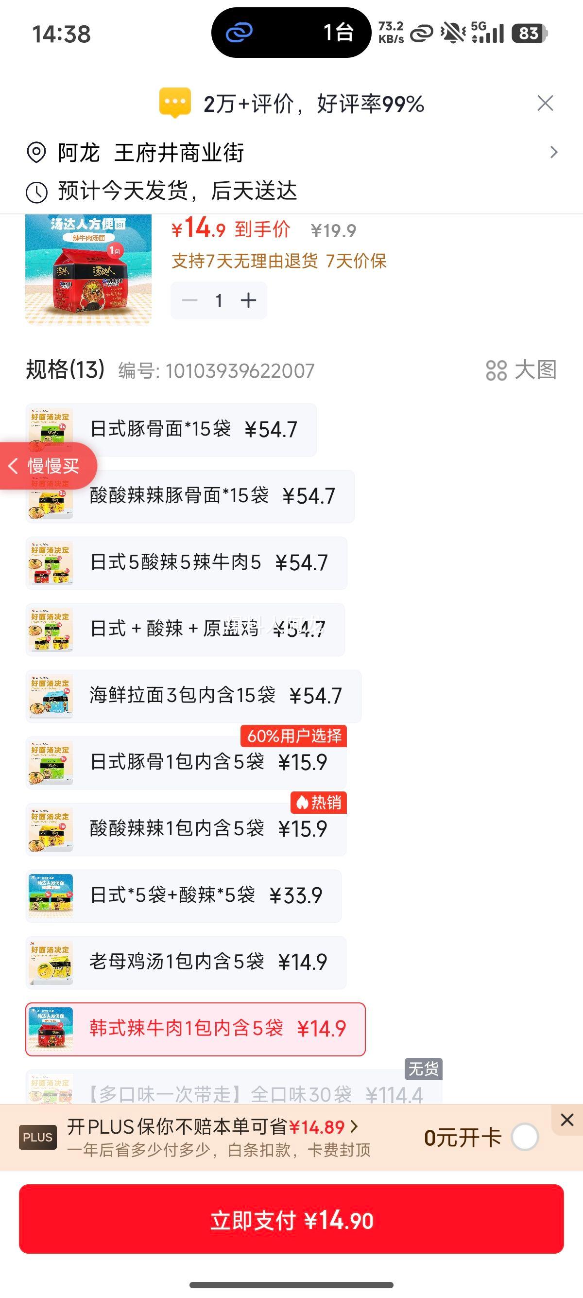 ͳһ ������ ��ʽ��ţ�� ������ ��װ 5���Ż�֤��